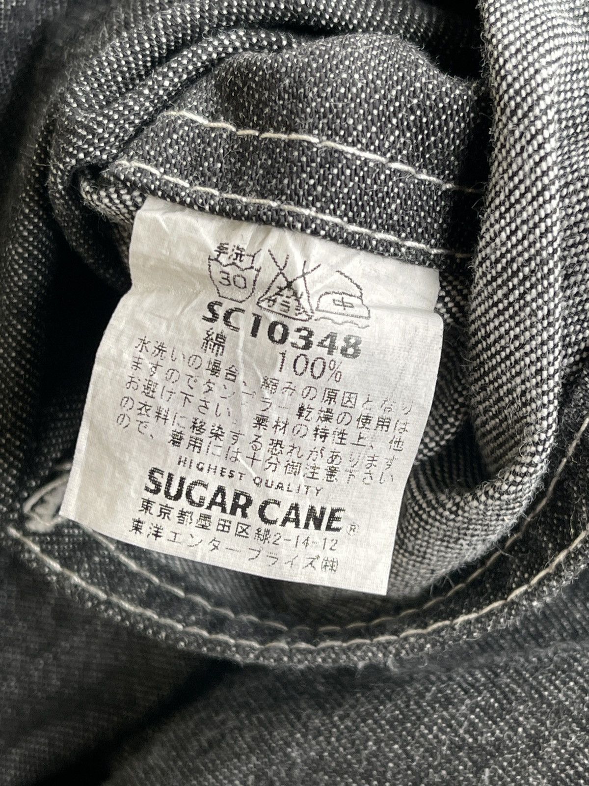 Sugar Cane RARE!!! 70s Sugar Cane Toyo Enterprices Denim Coverall Size US 40 / EU 56 - 14 Thumbnail