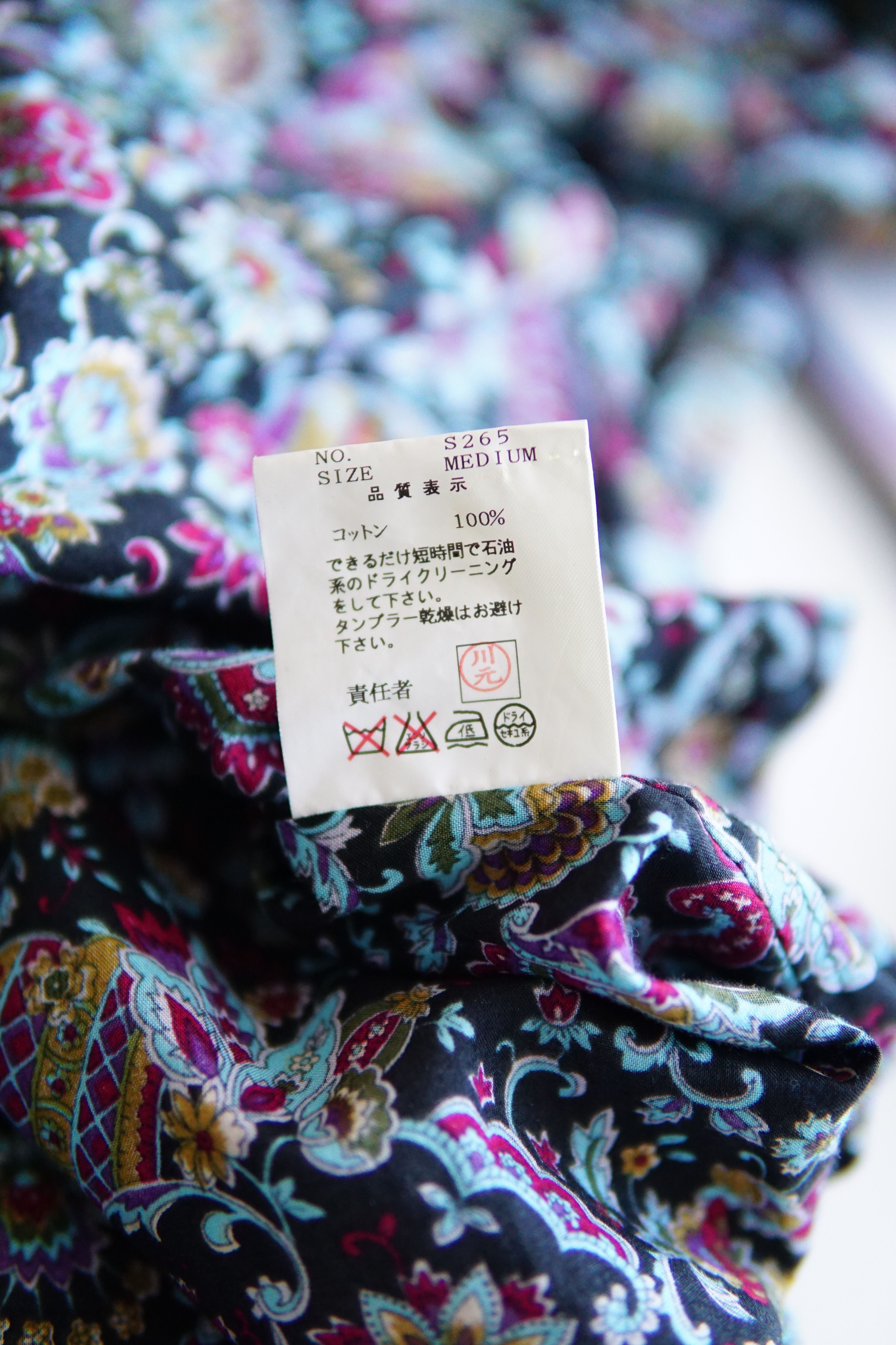 Undercover FW01 DAVF Floral Shirt Size US M / EU 48-50 / 2 - 5 Thumbnail