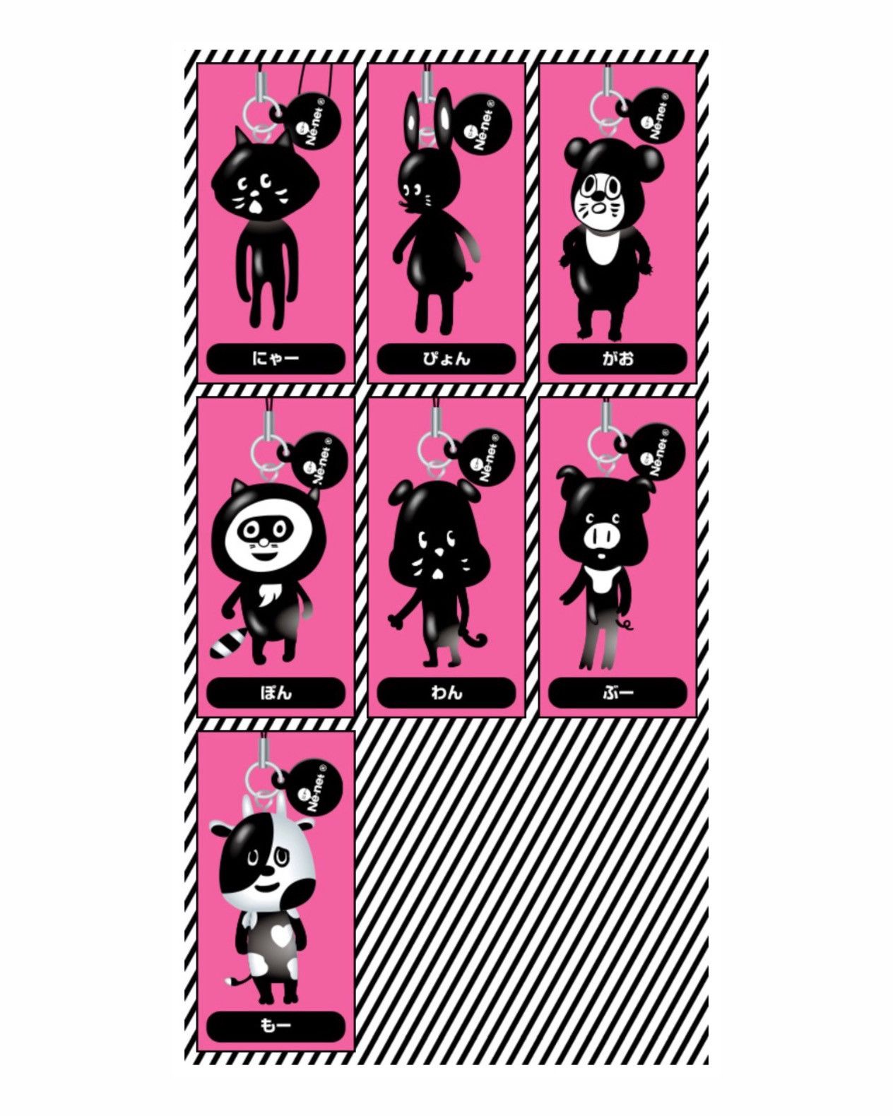Issey Miyake 2000S NE-NET “WAN” (わん) CHARACTER MOBILE STRAP Size ONE SIZE - 3 Thumbnail