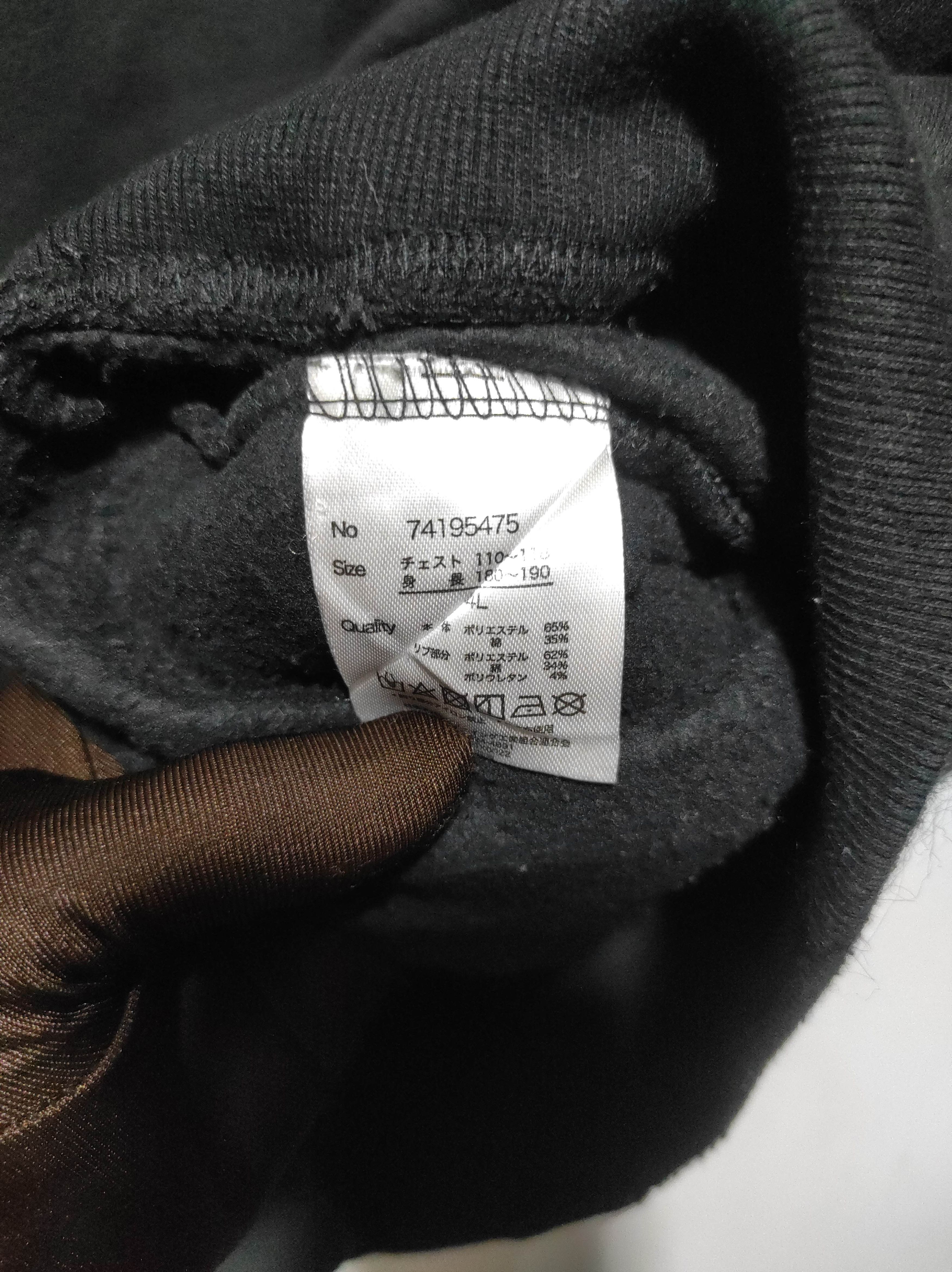 If Six Was Nine Manhole Black Fur Hooded Size US XL / EU 56 / 4 - 10 Thumbnail