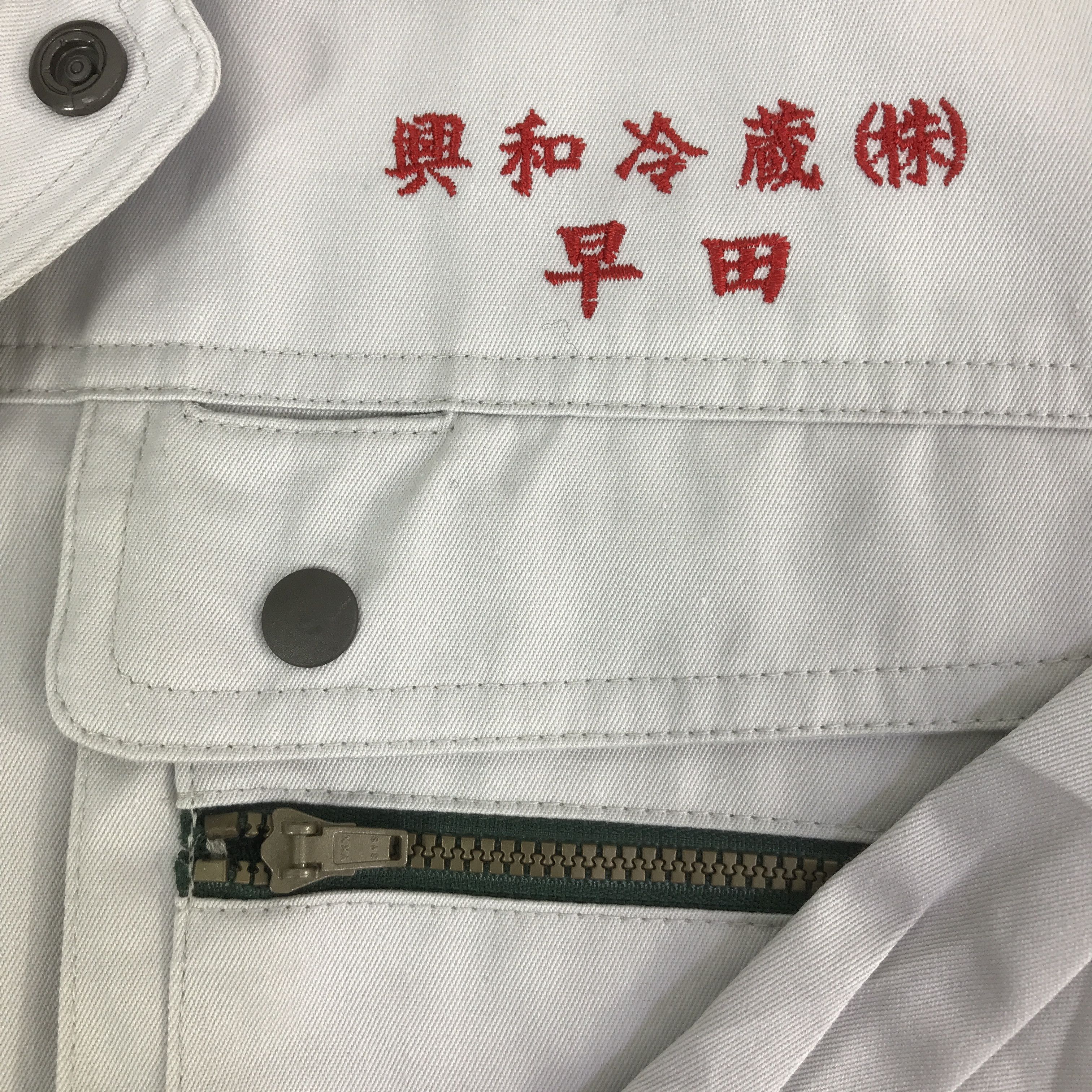 Japanese Brand TOYOTA RACING JAPAN CUSTOM JACKET K114B16 Size US L / EU 52-54 / 3 - 14 Thumbnail