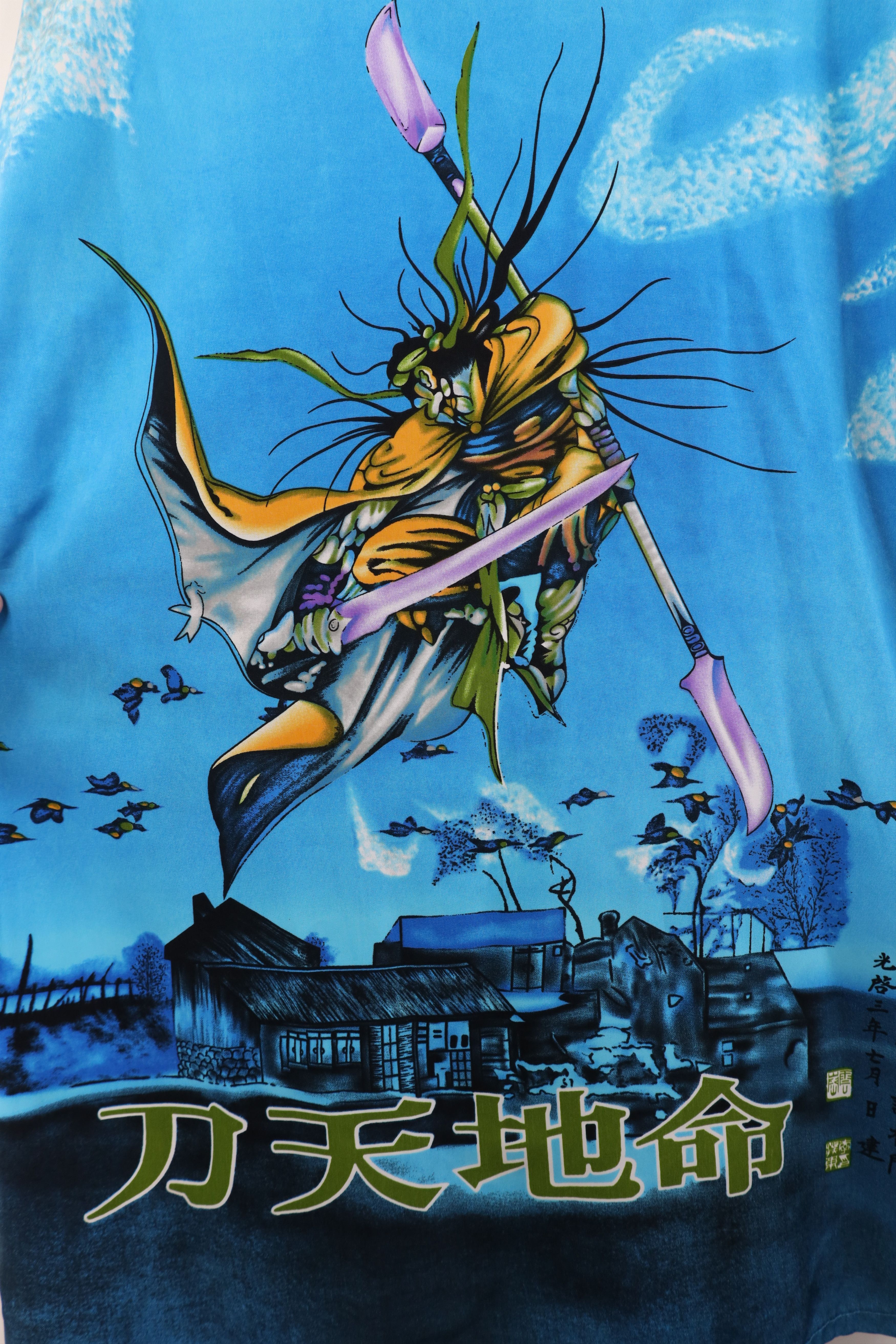 Vintage Vintage 90s Y2K Streetwear Samurai Warrior Button Shirt Size US L / EU 52-54 / 3 - 13 Thumbnail
