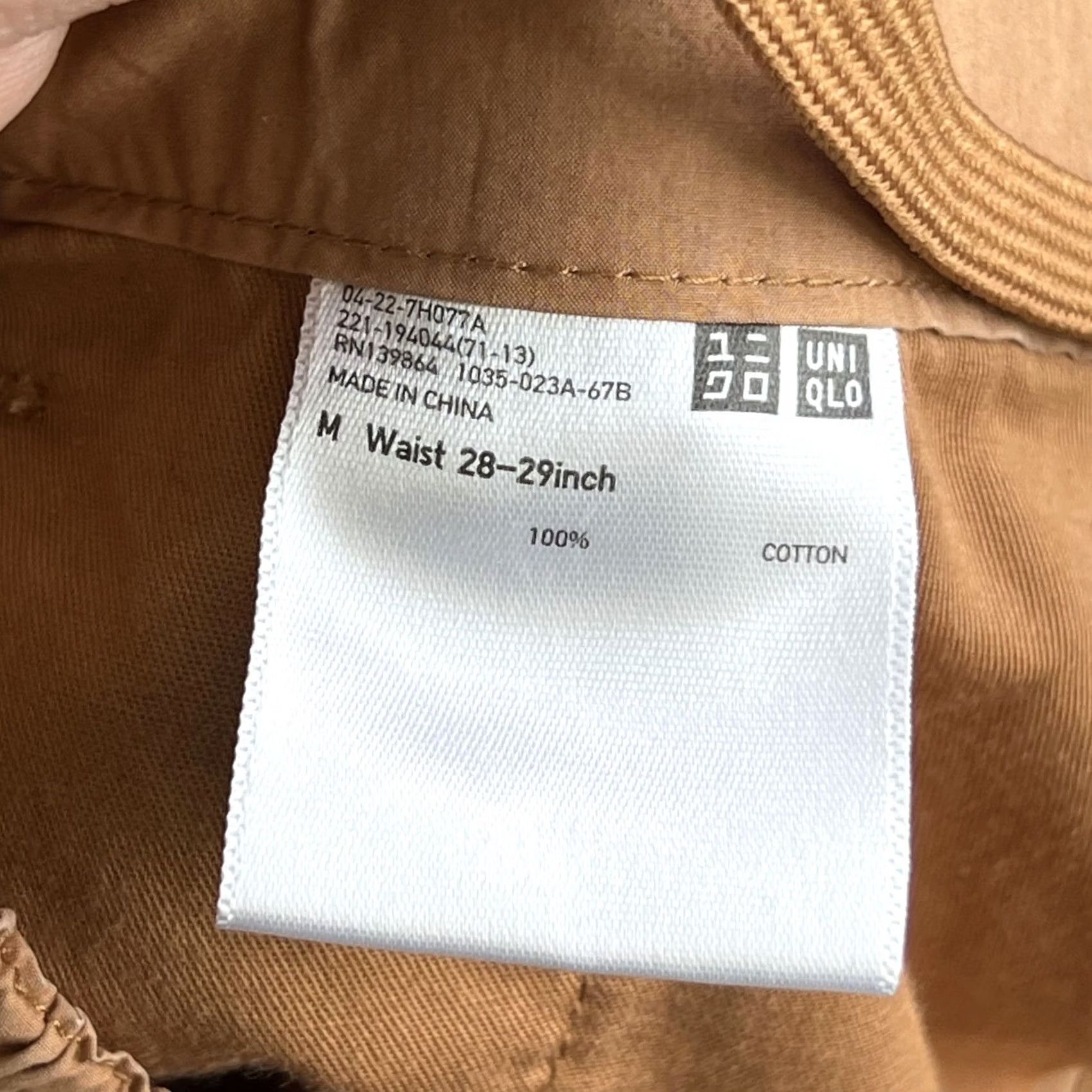 Uniqlo Uniqlo Jogger Pants Mens M Beige Elastic Waist Tapered Cuffed Cotton / Casual Travel / Pockets / Regular Fit / 28-29in Waist Size US 31 - 5 Thumbnail