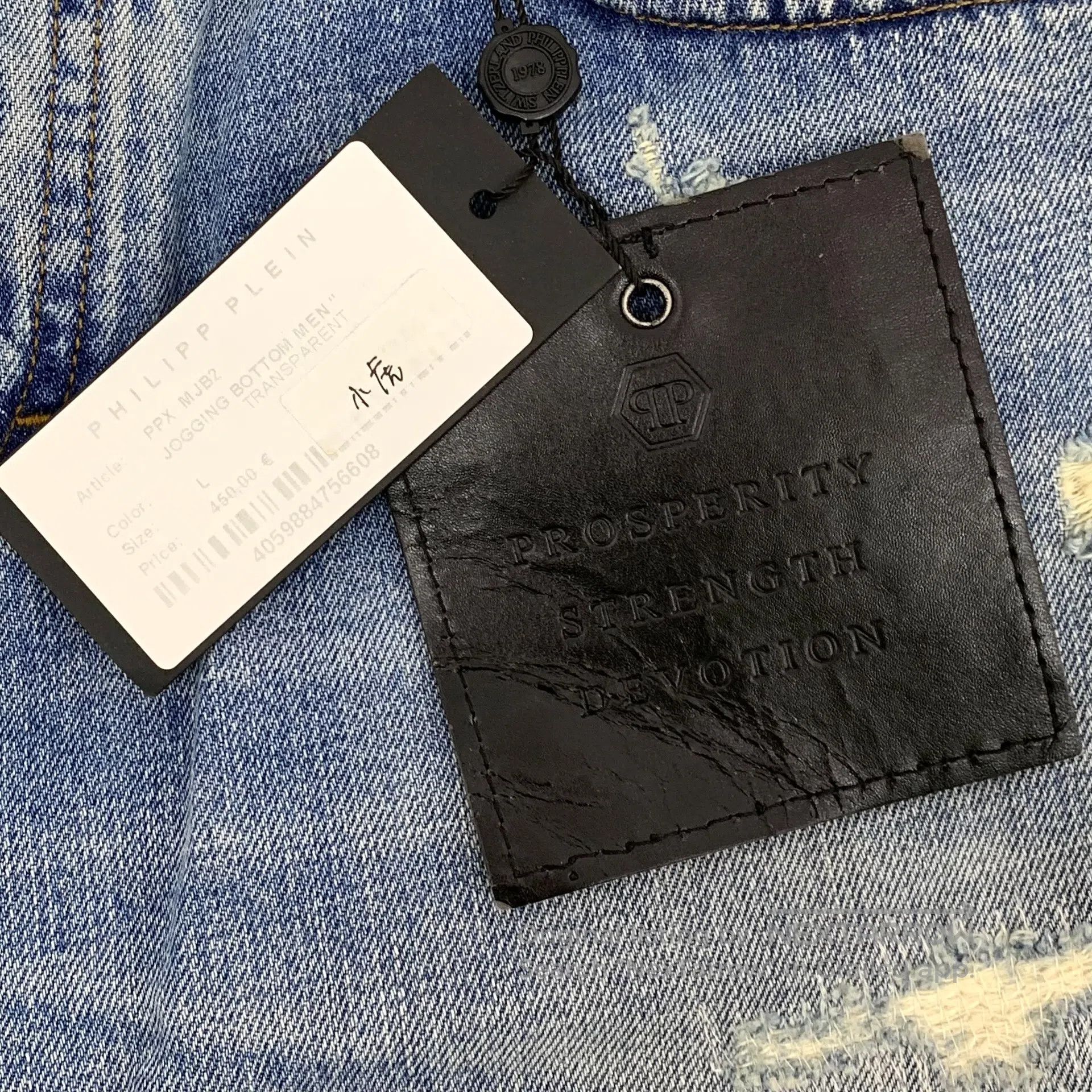 Philipp Plein Philipp Plein size L Blue Washed Destroyed Design Cotton C Size US 27 - 6 Thumbnail