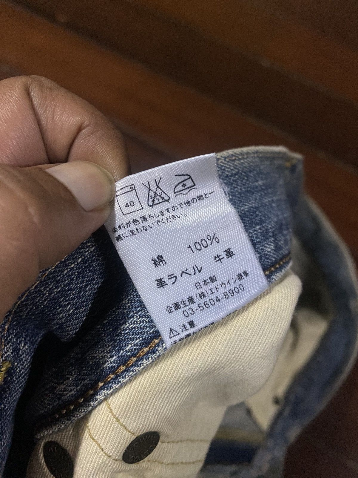 Edwin Vintage 90s Edwin 505 Selvedge Distressed Denim Jeans BAGGY Size US 32 / EU 48 - 20 Thumbnail