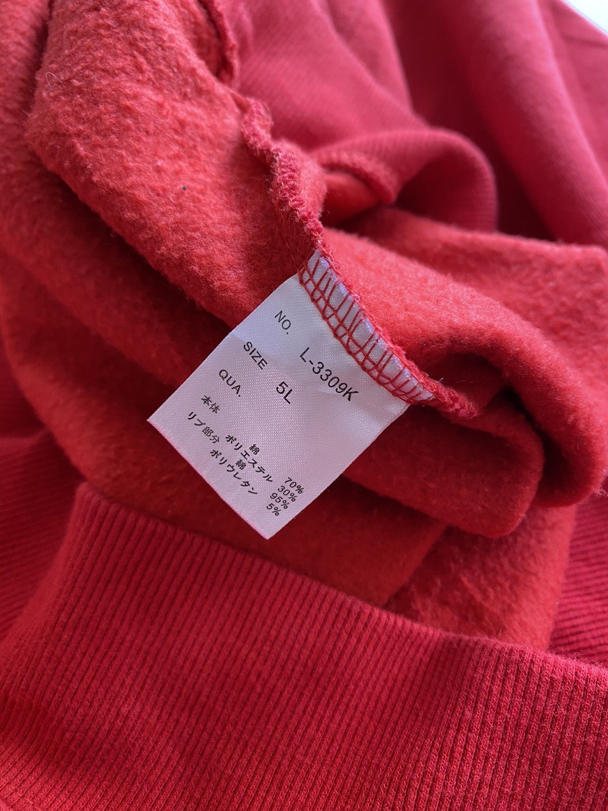 If Six Was Nine Oxfam Japanese Poem Pino Bazzo Unlimited Size US XXL / EU 58 / 5 - 4 Thumbnail
