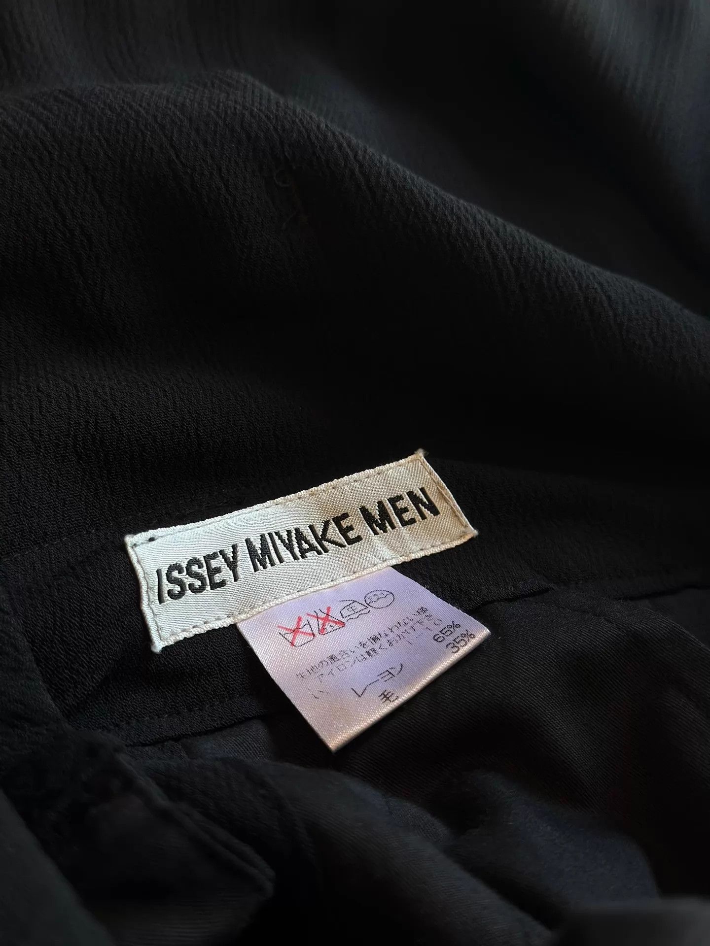 Issey Miyake Issey Miyake Men 90s Rayon Wool Overalls M Size US 32 / EU 48 - 6 Thumbnail