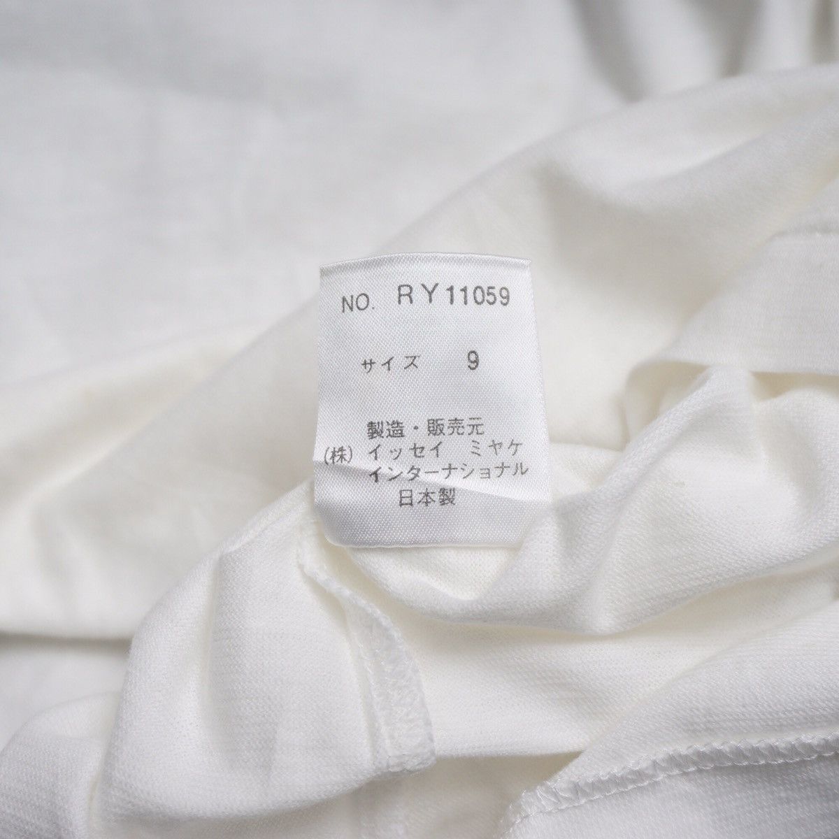 Issey Miyake Vintage 80s Issey Miyake Care Label Logo tshirt Size US M / EU 48-50 / 2 - 6 Thumbnail