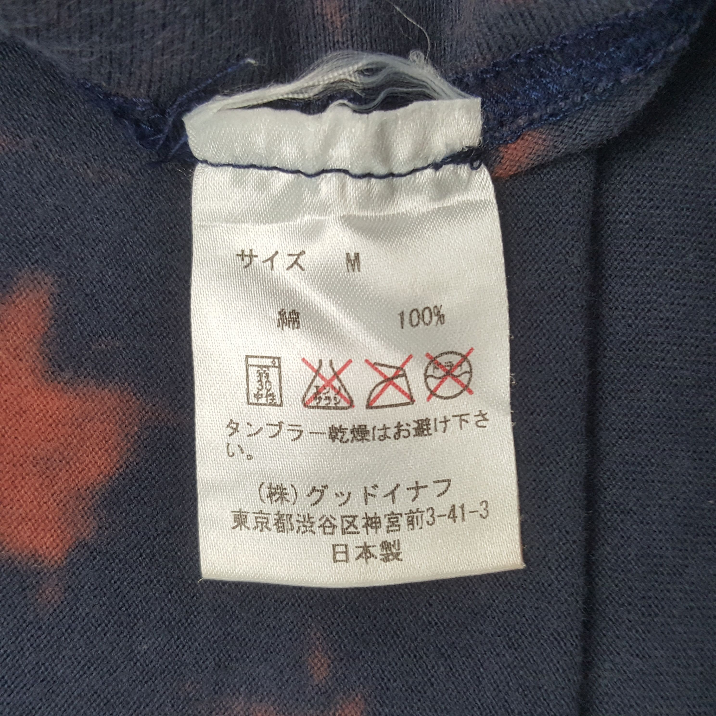 GOODENOUGH Vintage Goodenough Japanese Brand Tie-dye Tshirt RR8 Size US L / EU 52-54 / 3 - 9 Thumbnail