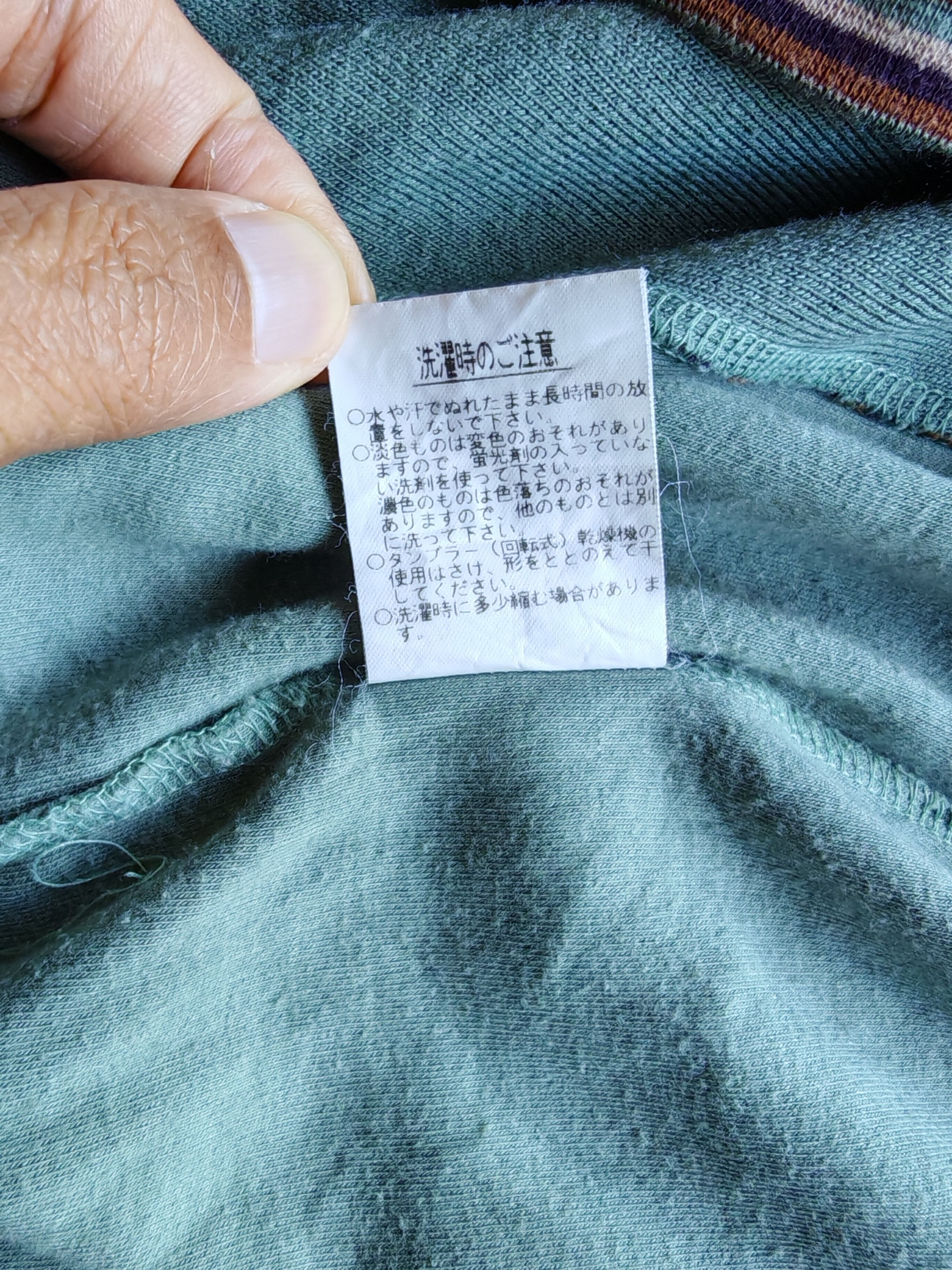 Other Star of Tomorrow PRGR Sweatshirt Size US L / EU 52-54 / 3 - 4 Thumbnail