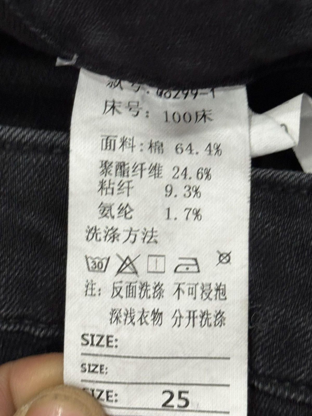 Japanese Brand Bedazzled Flare Denim Jeans Size US 30 / EU 46 - 21 Thumbnail