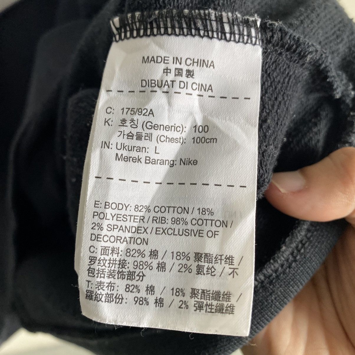 Nike NIKE BIG SWOOSH CREWNECK Size US L / EU 52-54 / 3 - 5 Thumbnail