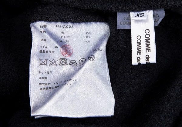 Comme des Garcons Comme des Garcons Black retro lace strap skirt Size XS / US 0-2 / IT 36-38 - 9 Thumbnail