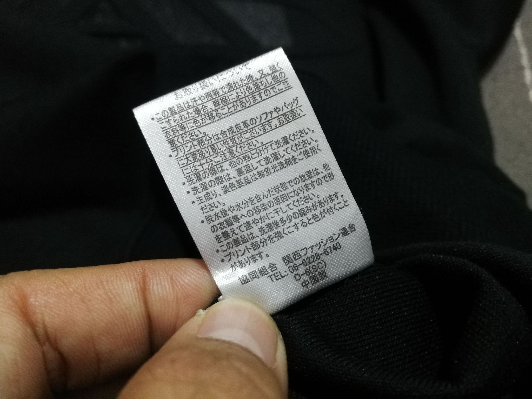 Japanese Brand D. A. D satisfaction car accessories brand M 1955 Size US M / EU 48-50 / 2 - 5 Thumbnail