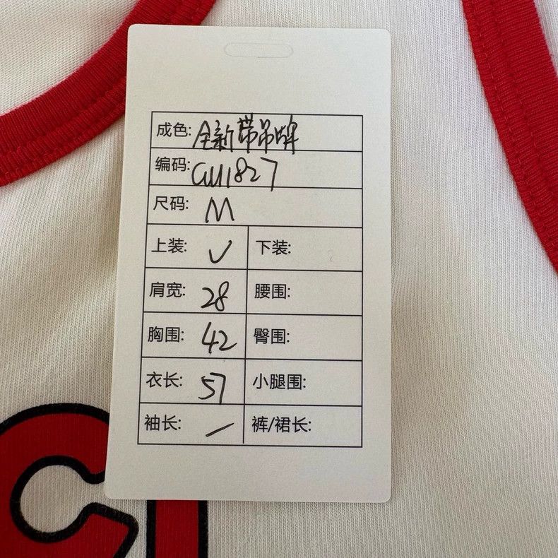 Gucci Gucci Letter round-neck printed color-blocked sleeveless v Size M / US 6-8 / IT 42-44 - 9 Thumbnail