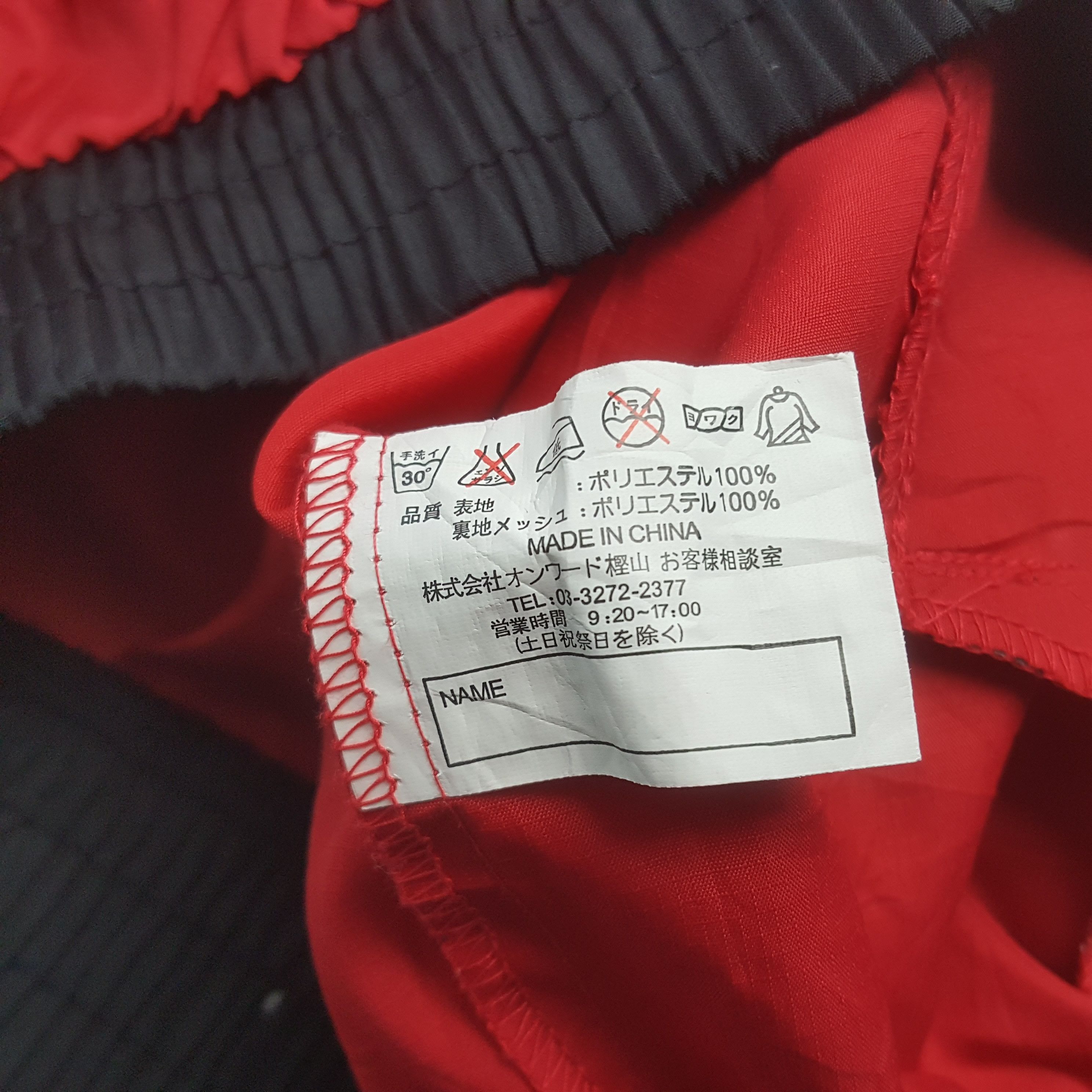 Japanese Brand Vintage Bridgestone x Custom Nismo Racing Windbreaker Jacket Size US XL / EU 56 / 4 - 9 Thumbnail