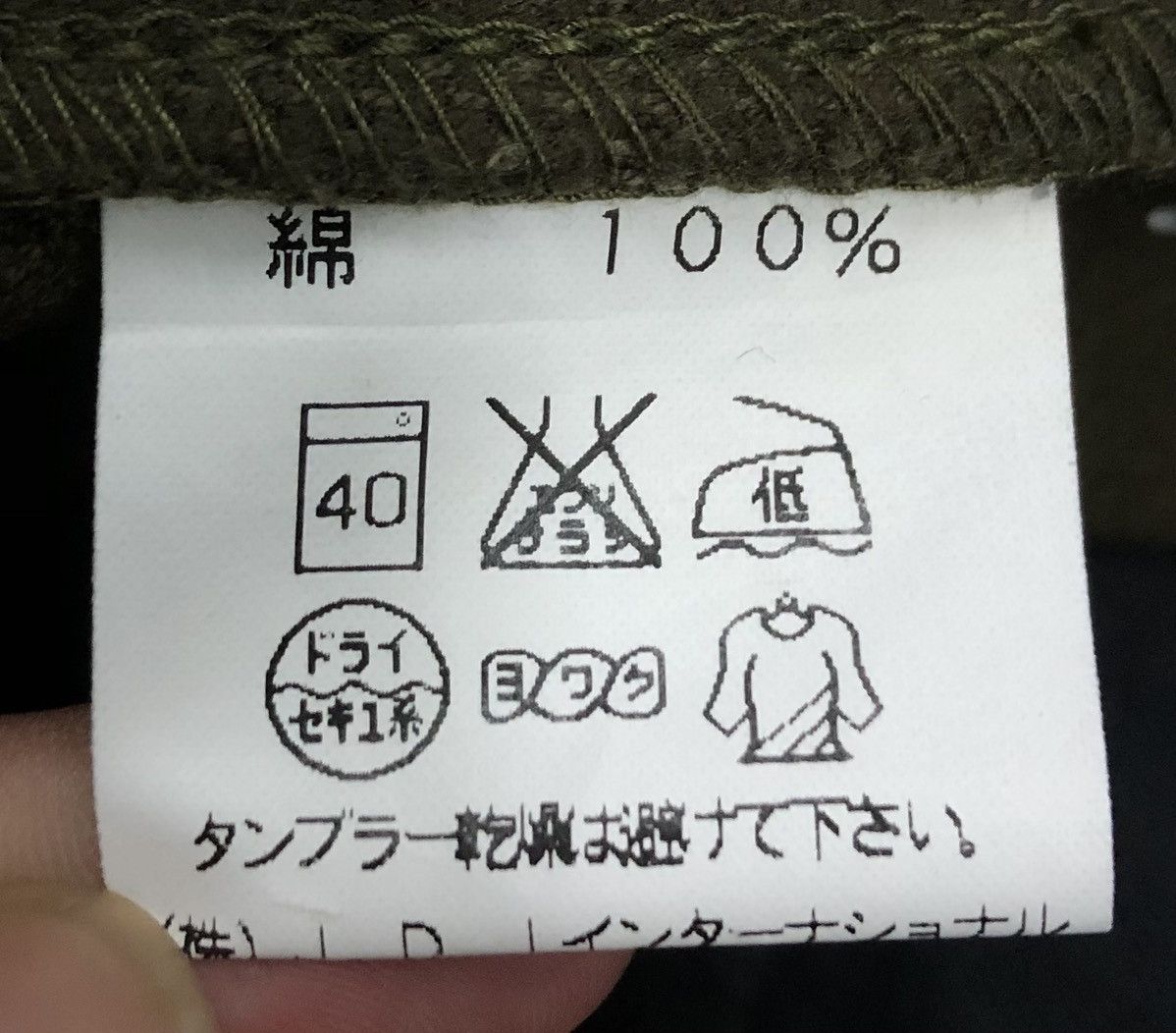 Japanese Brand Vintage Comfy Pants Size US 29 - 15 Thumbnail