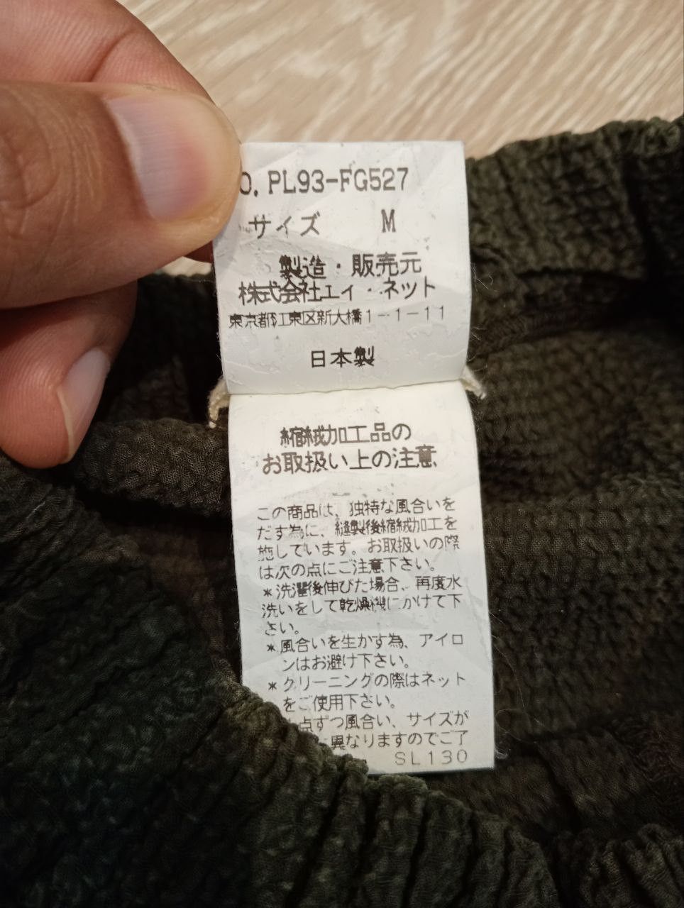 Issey Miyake VINTAGE PLANTATION ISSEY MIYAKE PLEATED MAXI SKIRT - SIZE M Size 26" / US 2 / IT 38 - 6 Thumbnail