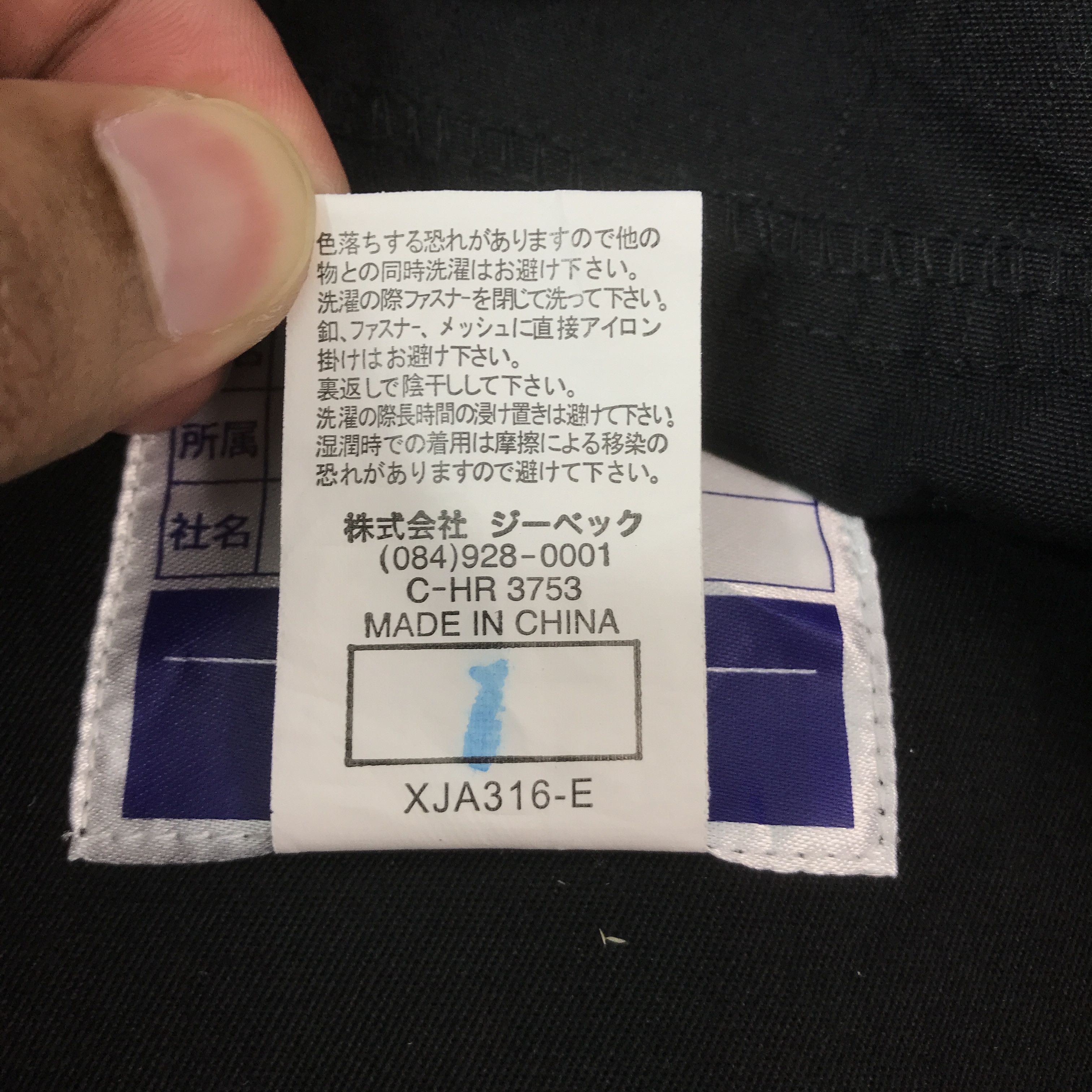 Honda Honda grand prix racing team X yokohama Racing Custom jacket Size US L / EU 52-54 / 3 - 13 Thumbnail