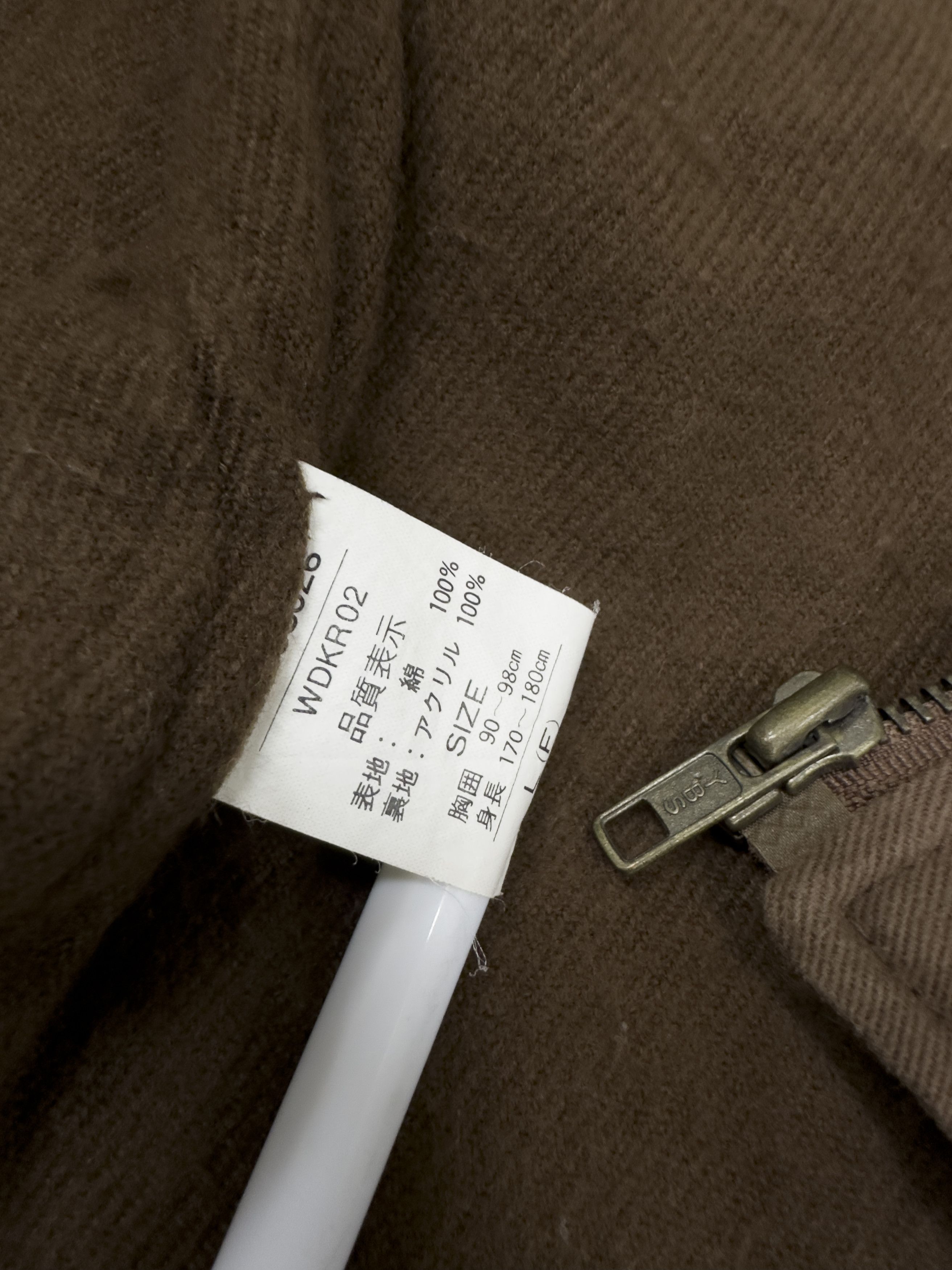 Japanese Brand Jungle Storm Japanese Vintage Multi-Pocket Vest Size US M / EU 48-50 / 2 - 6 Thumbnail