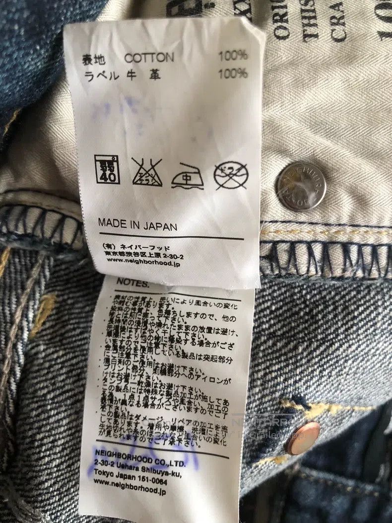 Neighborhood Neighborhood size M Denim Pants Size US 27 - 9 Thumbnail