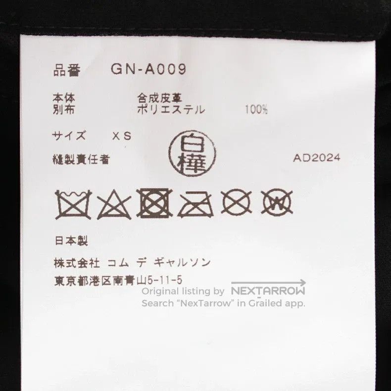 Comme des Garcons Comme des Garcons Suspender skirt Size XS / US 0-2 / IT 36-38 - 9 Thumbnail