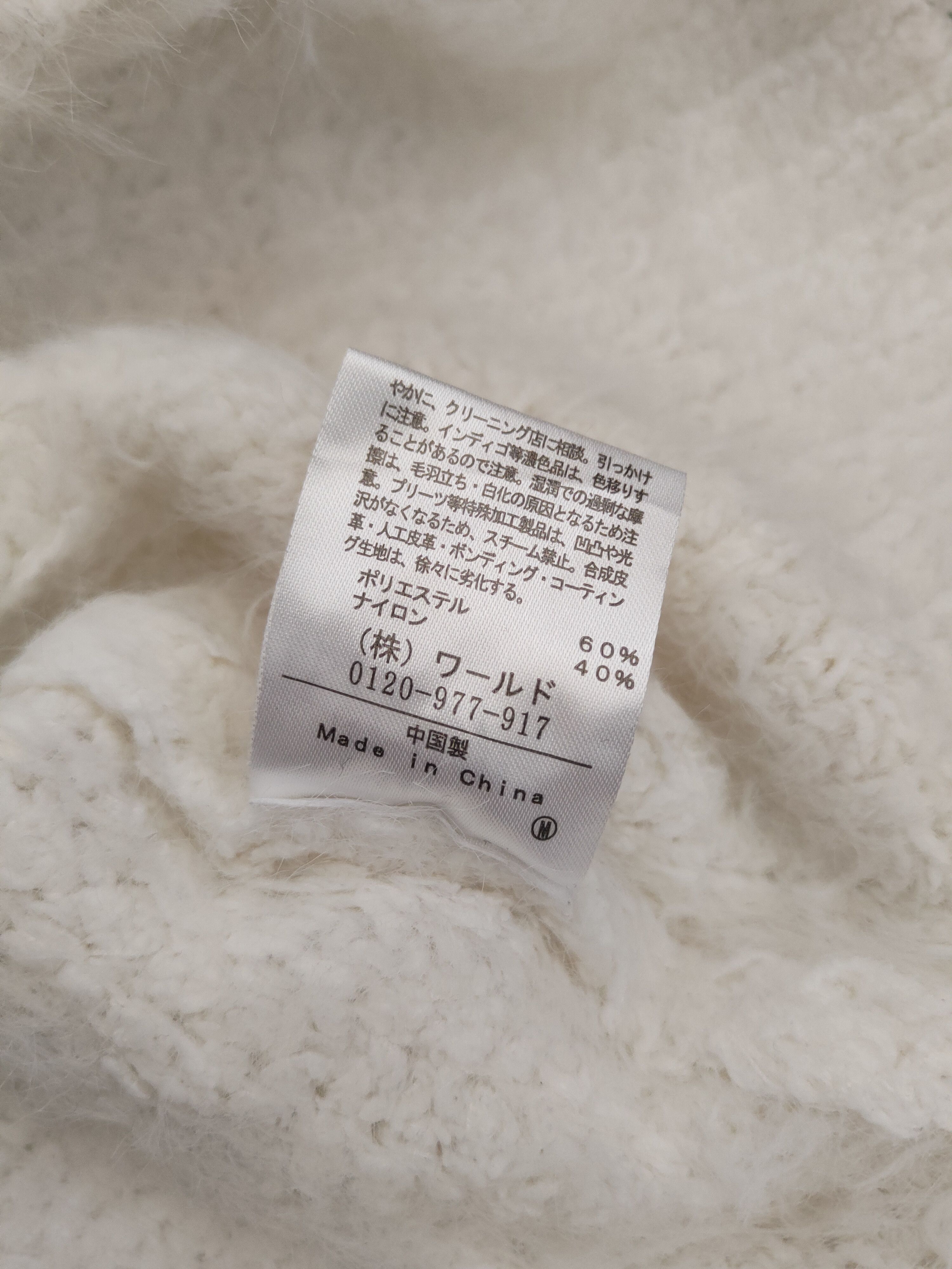 Japanese Brand DL Ozoc White Fur Mohair Knitwear #46-550 Size XS / US 0-2 / IT 36-38 - 10 Thumbnail