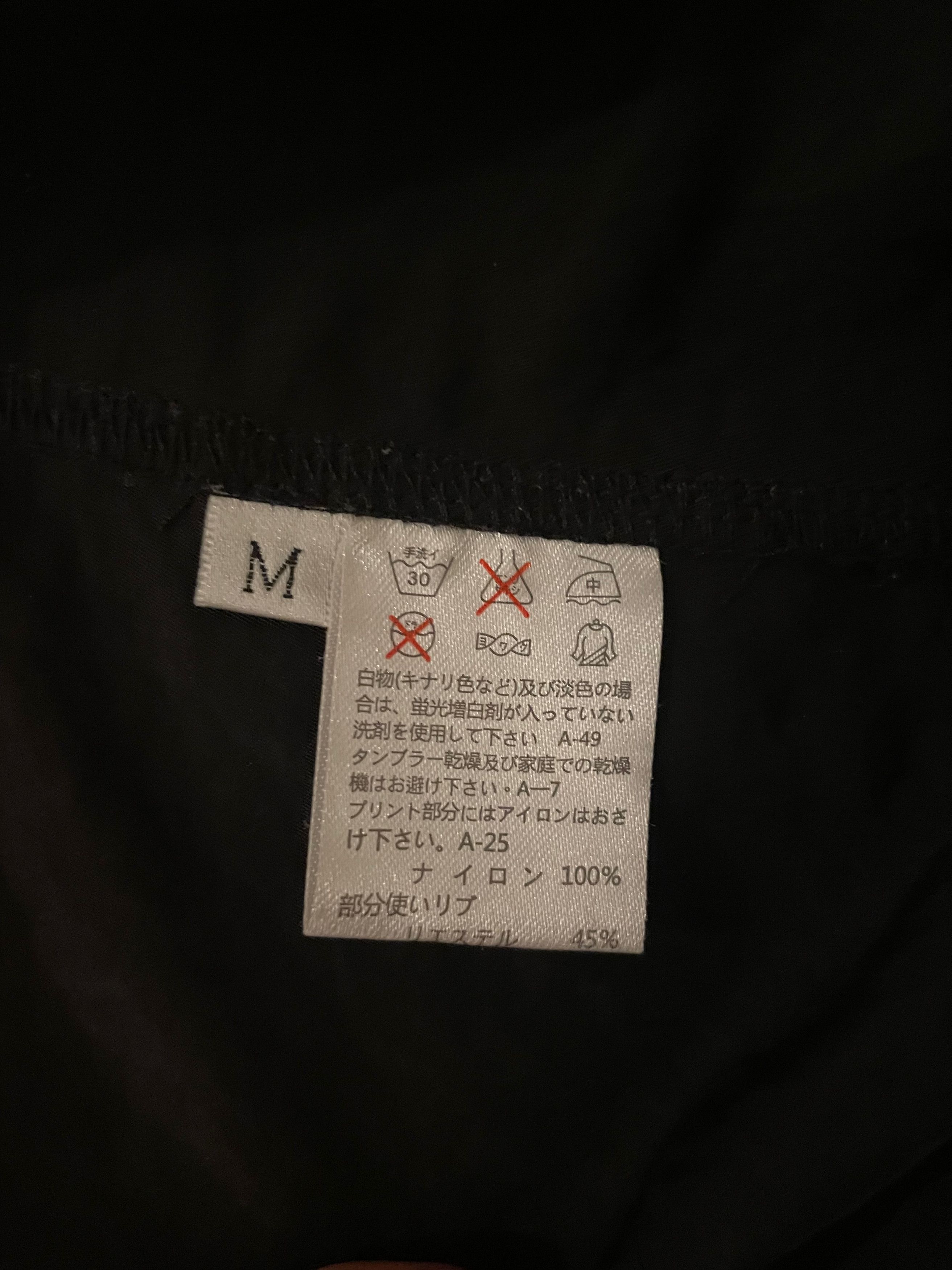 Issey Miyake Issey Miyake Sport Bomber Size US M / EU 48-50 / 2 - 5 Thumbnail