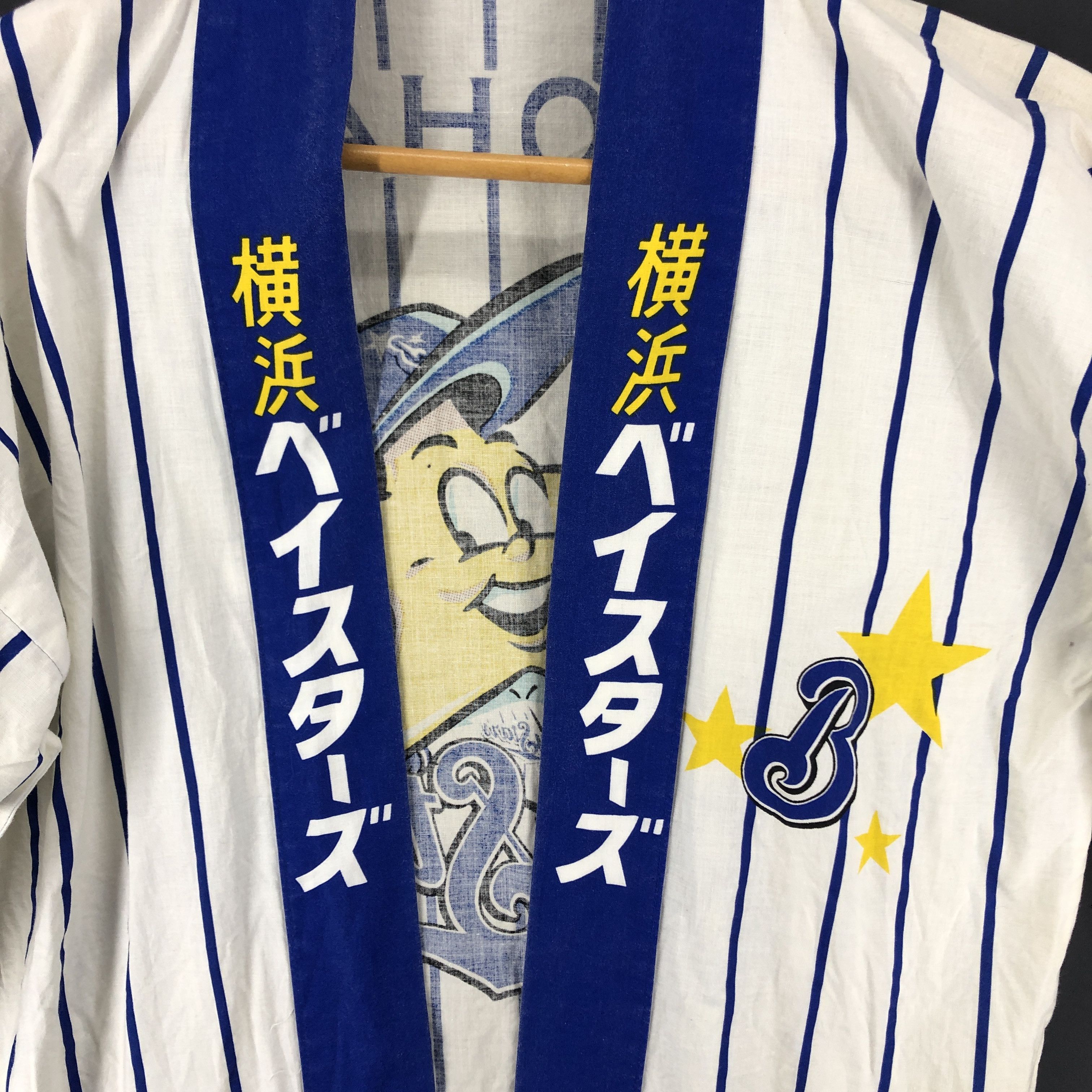 MLB YOKOHAMA RAY STARS Stripe Kimono #2050-22 Size US L / EU 52-54 / 3 - 7 Thumbnail