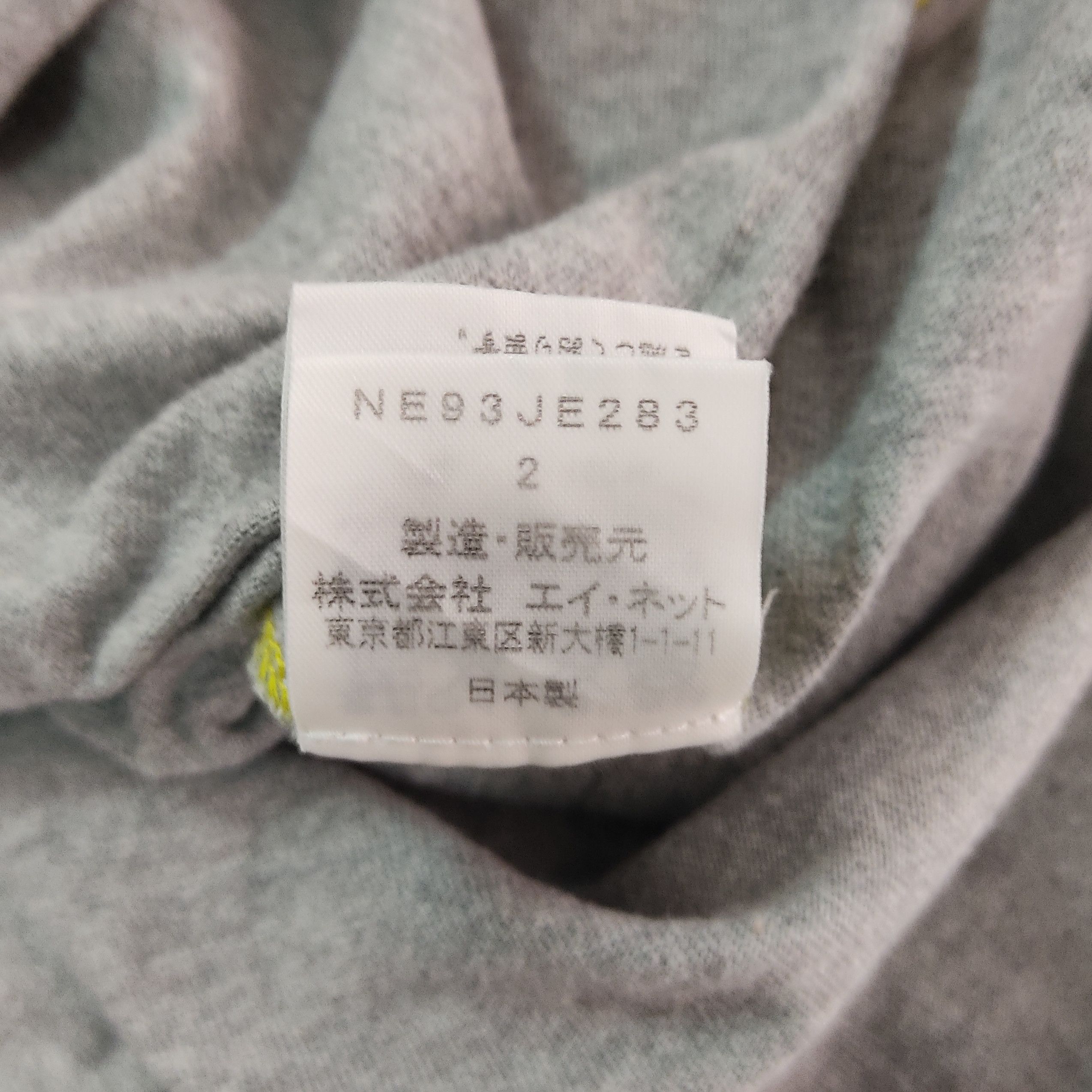 Issey Miyake NÈ-NET Sumo Wrestler By Issey Miyake Tank Top Sleeveless Size M / US 6-8 / IT 42-44 - 8 Thumbnail