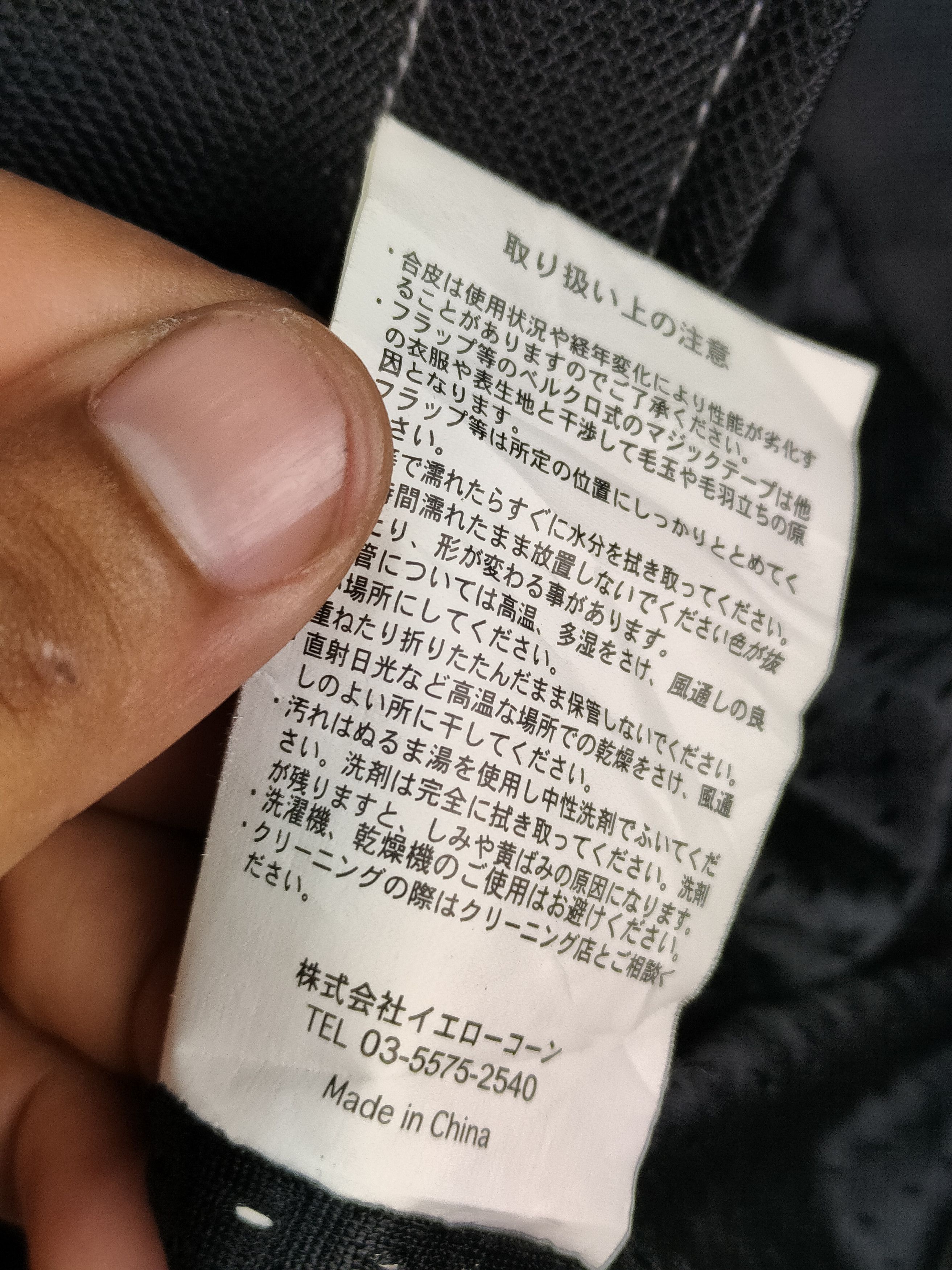 YELLOW CORN Yellow Corn "Highway Magician" motorcycle riding jacket Size US L / EU 52-54 / 3 - 7 Thumbnail