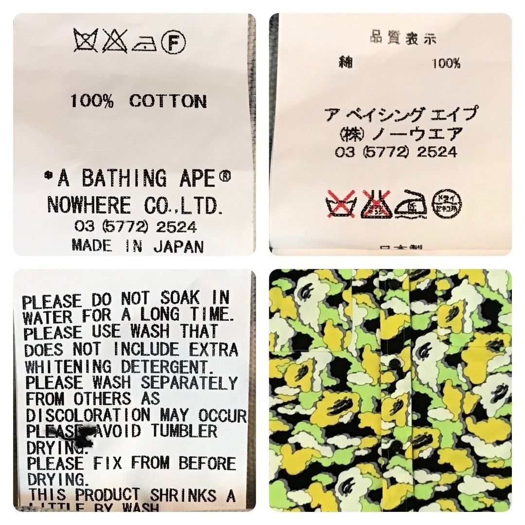 Bape × Kaws BAPE × KAWS Cloud camo work shirt a bathing ape NIGO Size US S / EU 44-46 / 1 - 9 Thumbnail