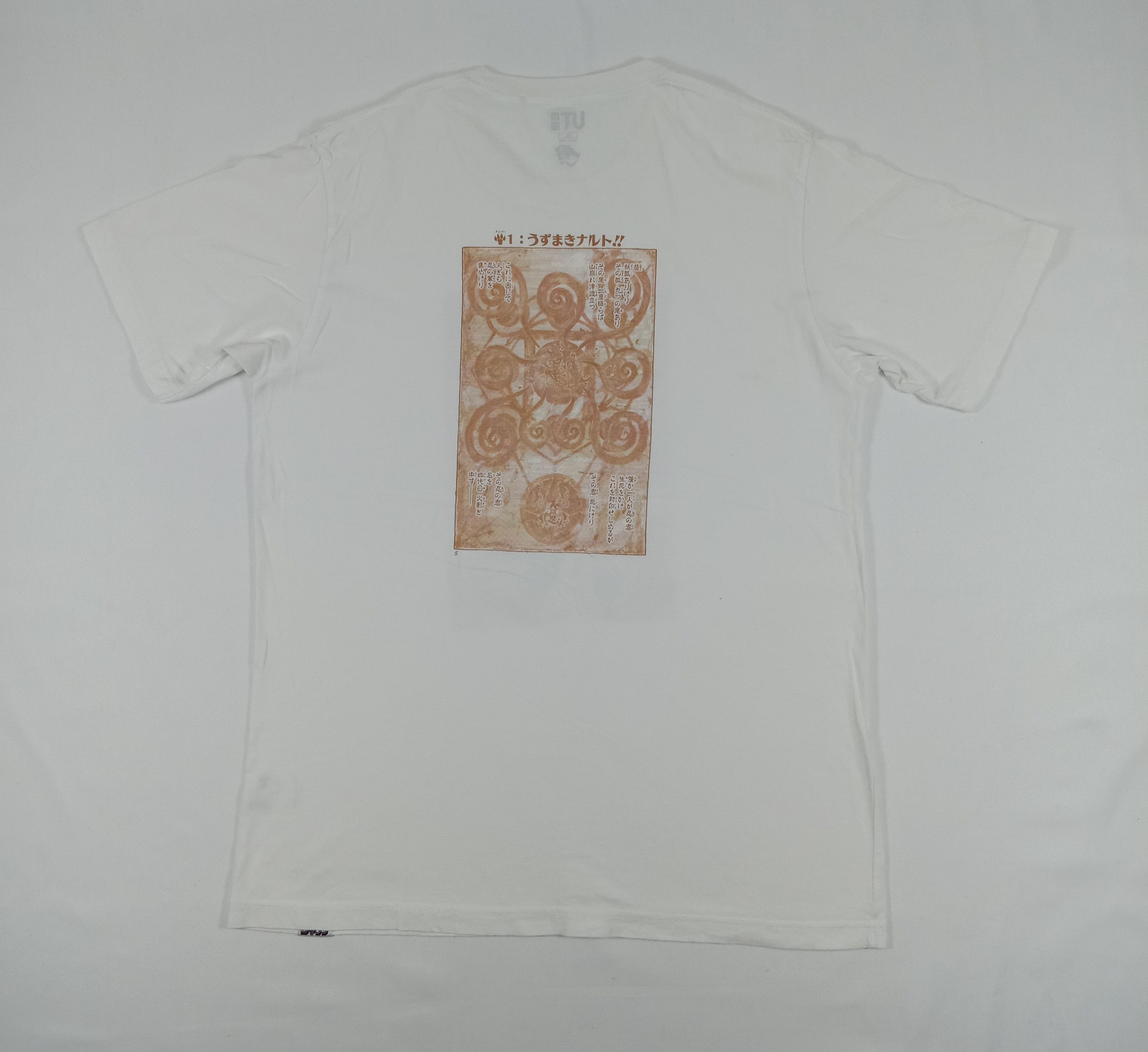 Uniqlo Uniqlo x Naruto Anime T Shirt Size US L / EU 52-54 / 3 - 6 Thumbnail