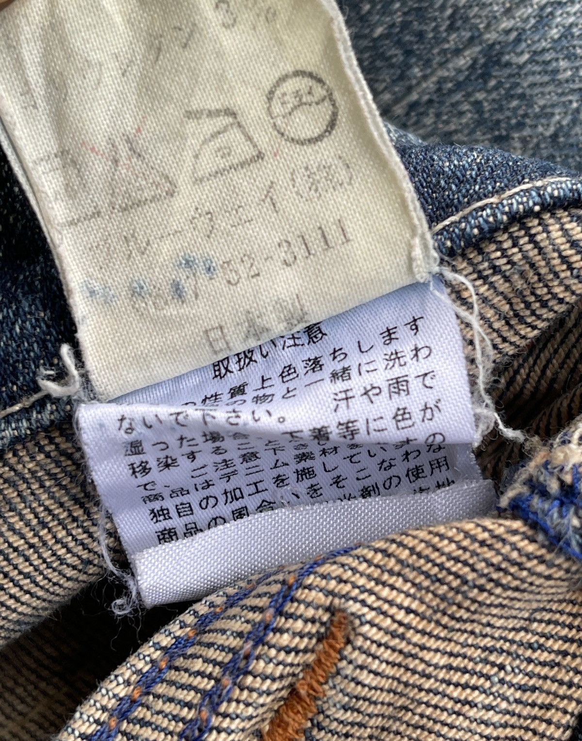Japanese Brand Vintage Blue Way Flare Distressed Denim Size US 31 - 15 Thumbnail