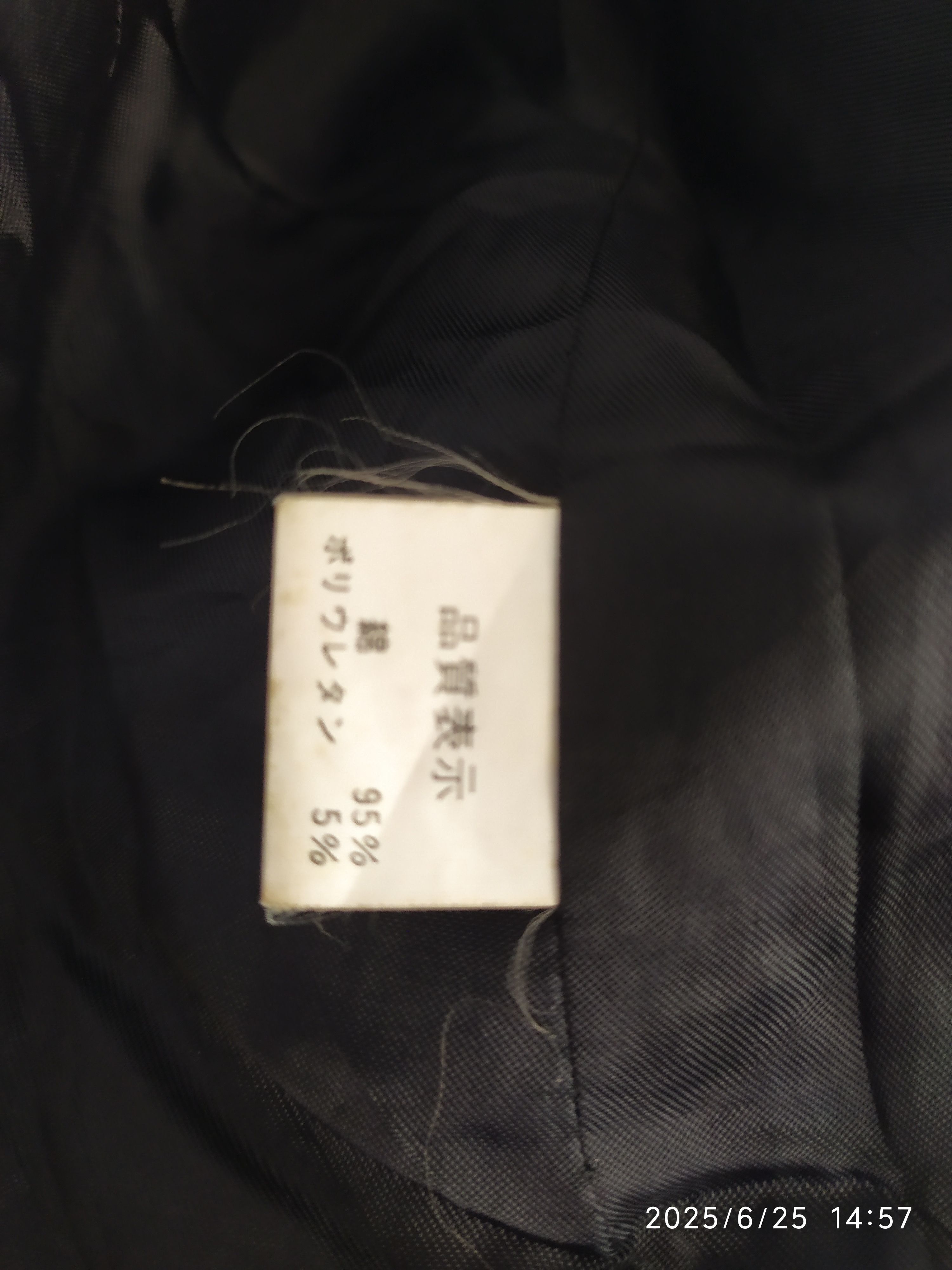 If Six Was Nine × Japanese Brand Japanese Grosso Double zipper Jacket Size US M / EU 48-50 / 2 - 5 Thumbnail