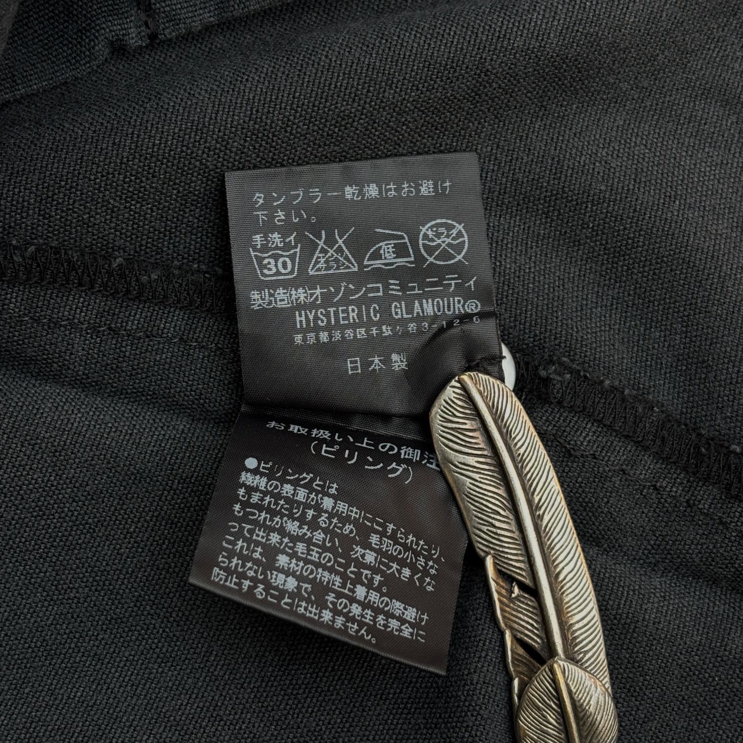 Hysteric Glamour Hysteric Glamour “Hysteric Times” Camp Collar Button Up Size US S / EU 44-46 / 1 - 9 Thumbnail