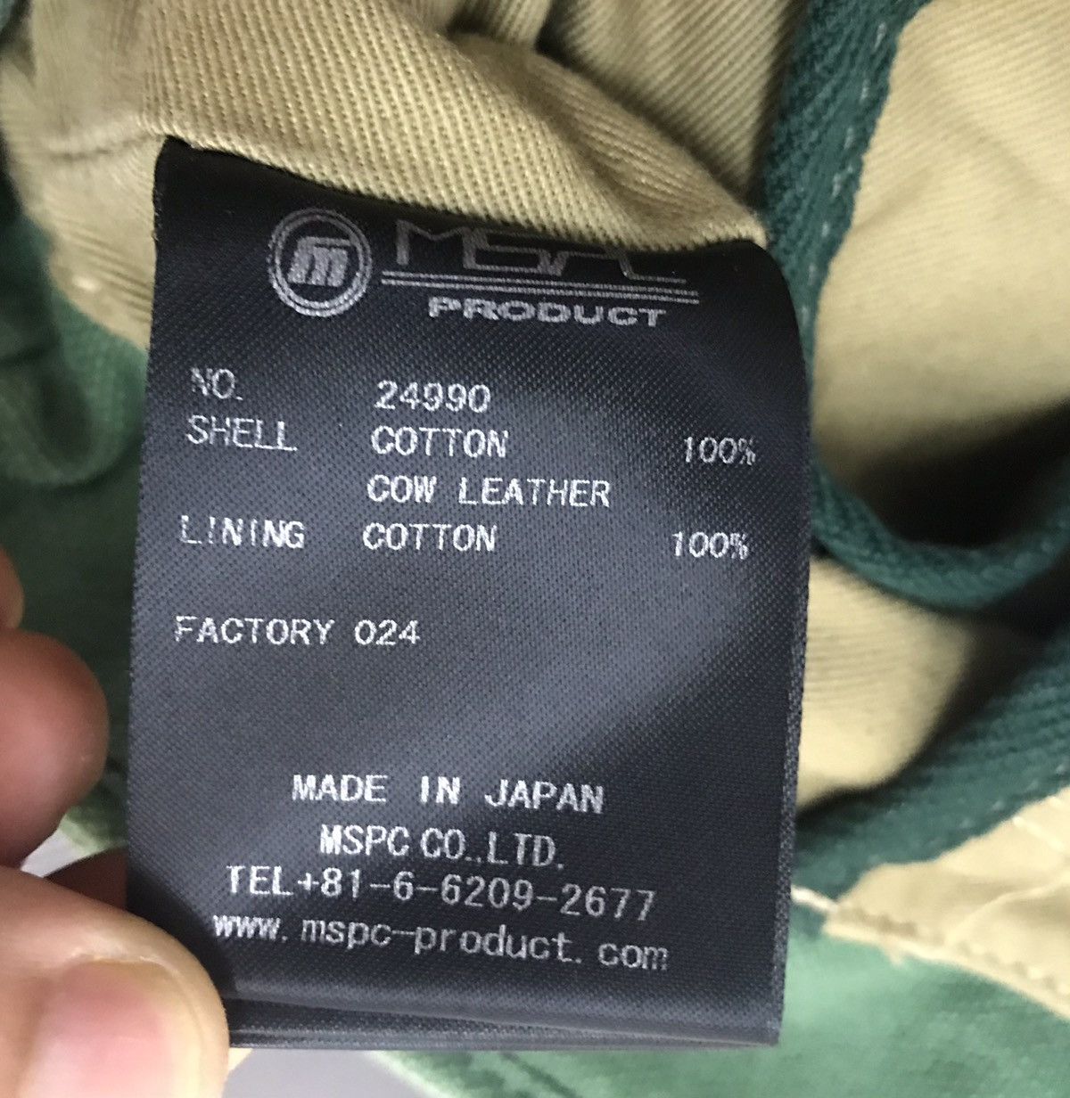 Japanese Brand × MasterPiece Rare MasterPiece Sakura Canvas Bag Size ONE SIZE - 8 Thumbnail