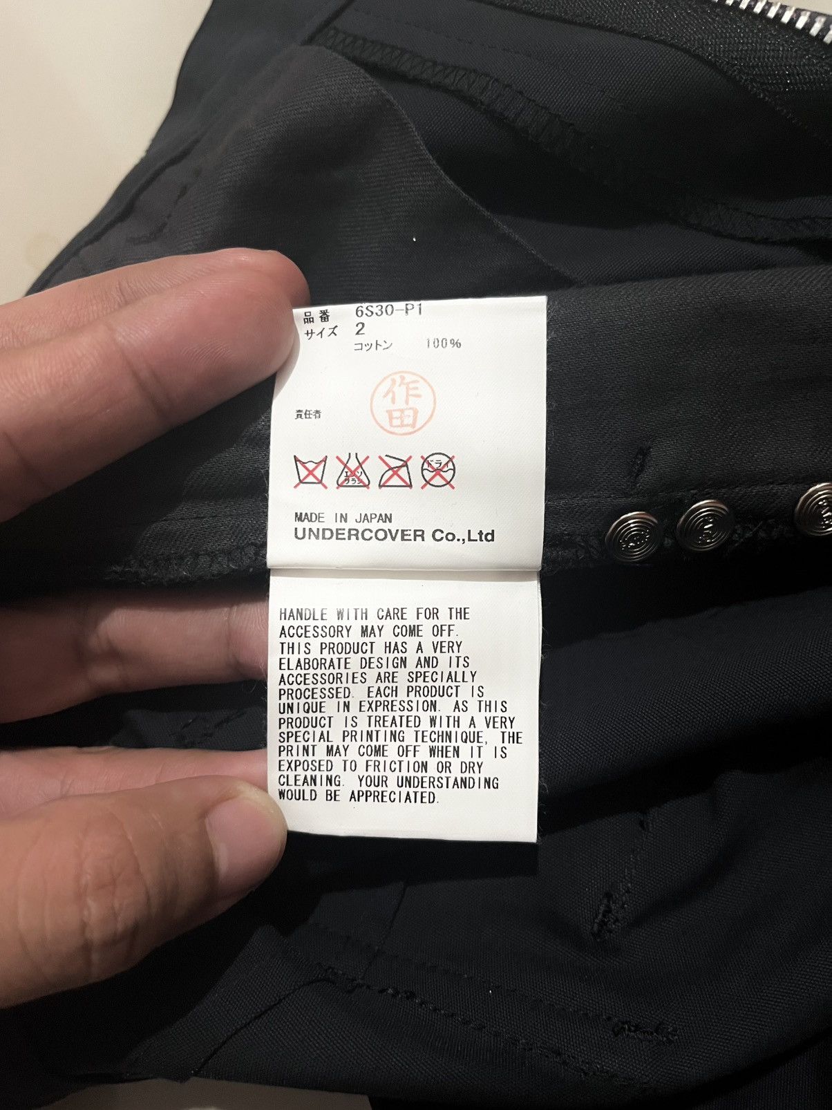Undercover SS2006 UNDERCOVER “T” STUDDED WIDE FLARED PANTS Size US 30 / EU 46 - 8 Thumbnail