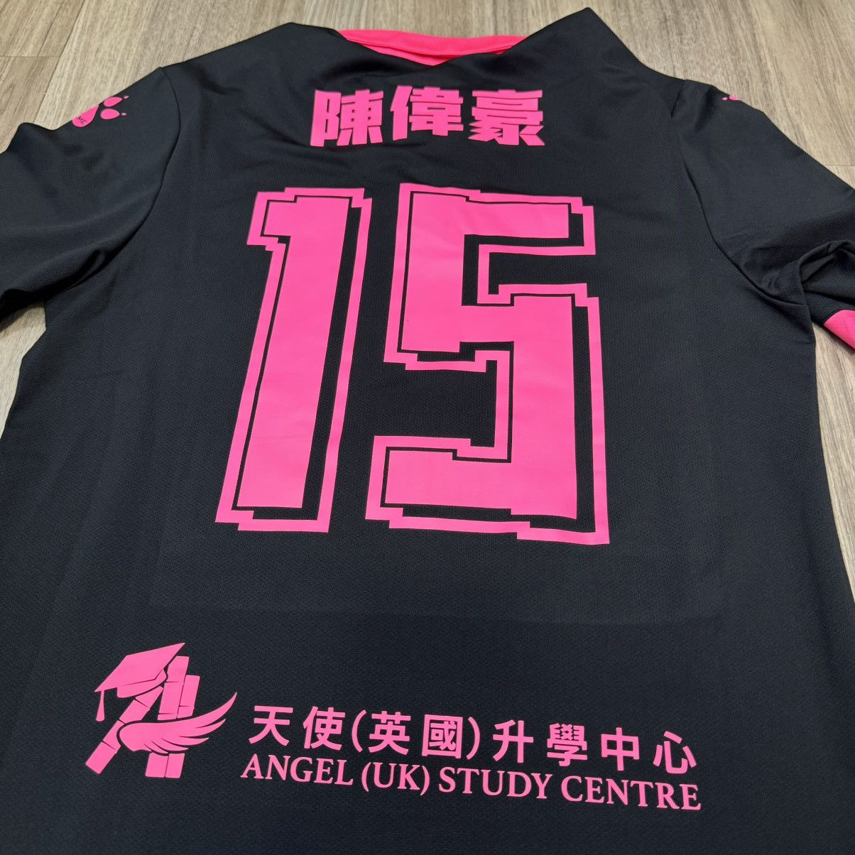 Other Hongkong Dream sports club 18/19 away shirt #15 Chan (Bnwt) Size US S / EU 44-46 / 1 - 5 Thumbnail