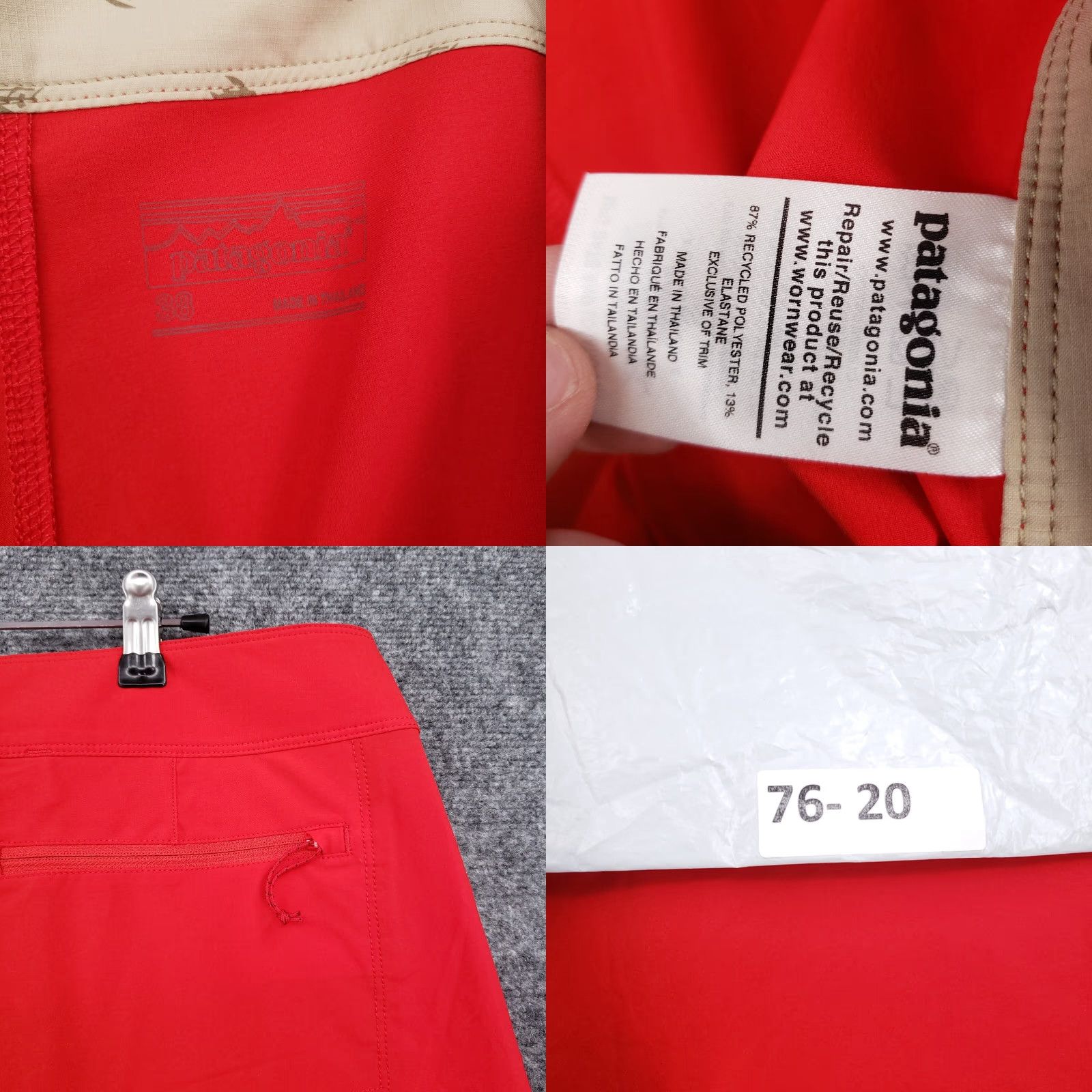 Patagonia Patagonia Men Trunks 38 Red Solid Drawstring Marine Surf Bathing Suit BottomImage Size 38R - 8 Thumbnail
