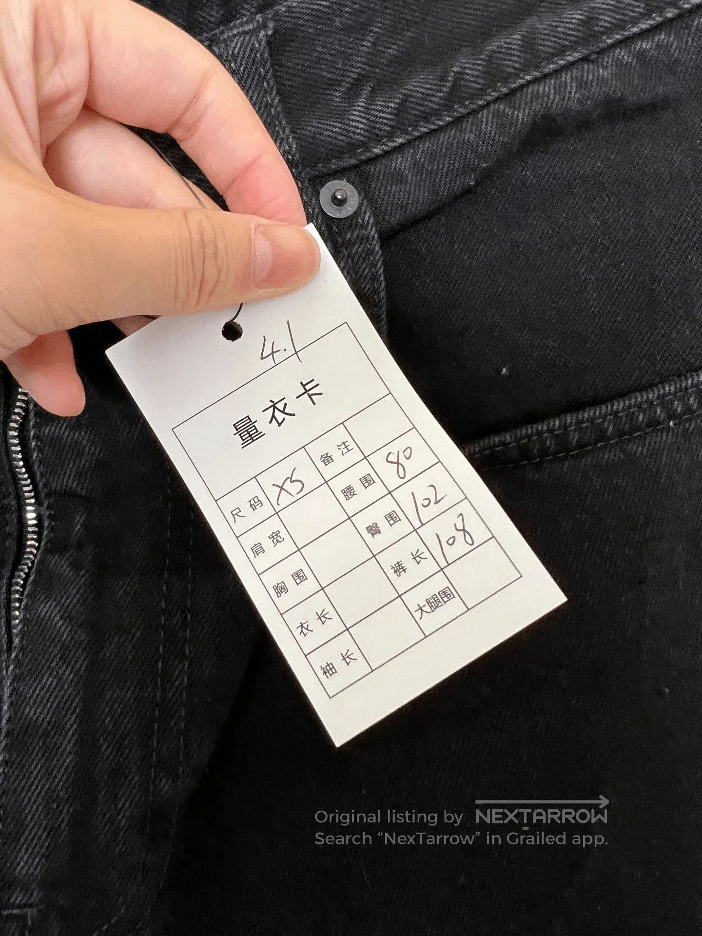 Balenciaga Balenciaga Garderobe Jeans. Size 22" - 5 Thumbnail