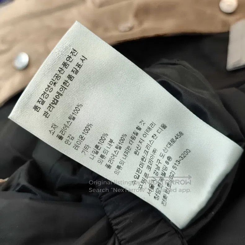 Dior Dior Fibre cotton jacket Size US L / EU 52-54 / 3 - 7 Thumbnail