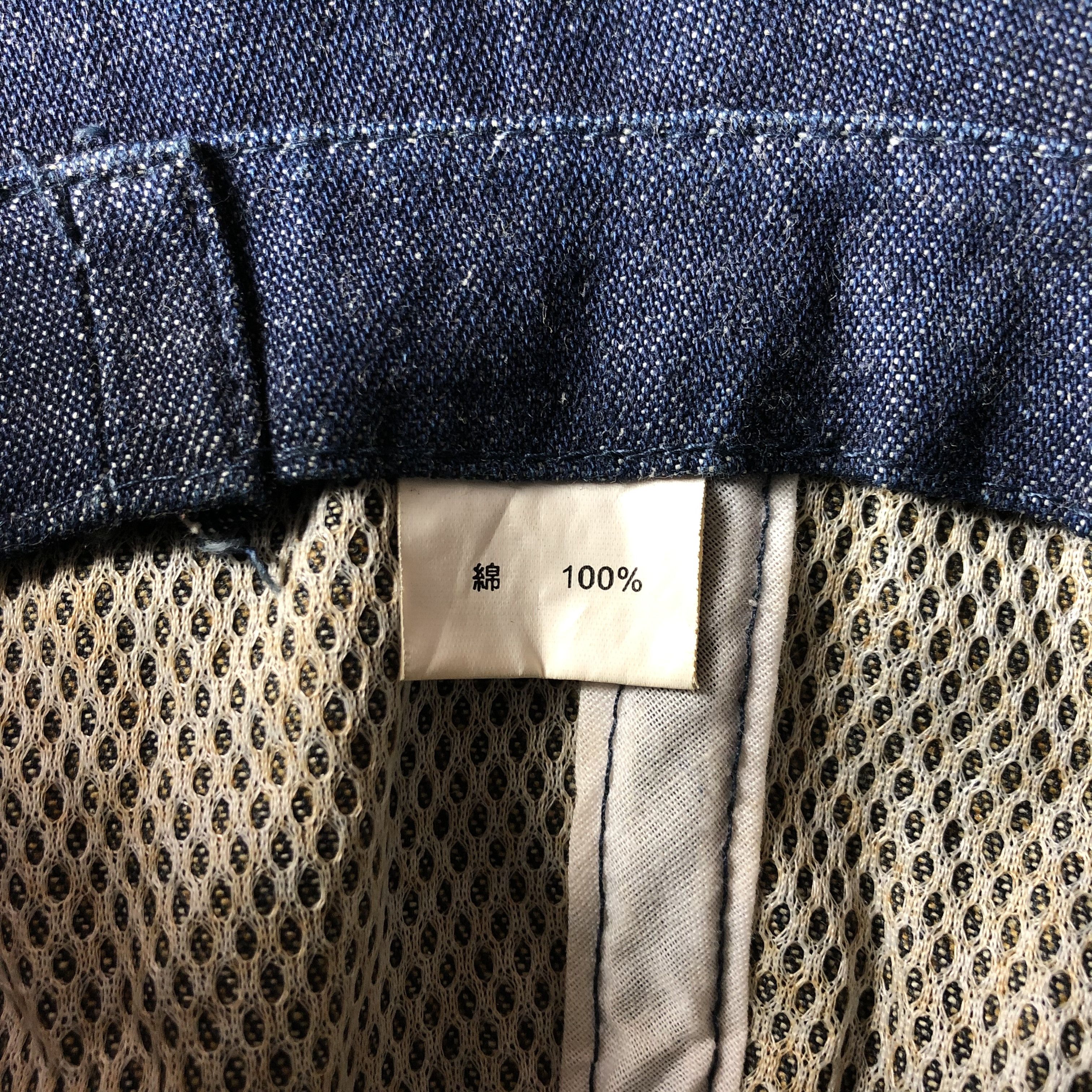 Japanese Brand × Vintage Unknown Branded Denim Bucket Hats -D696 Size ONE SIZE - 4 Thumbnail