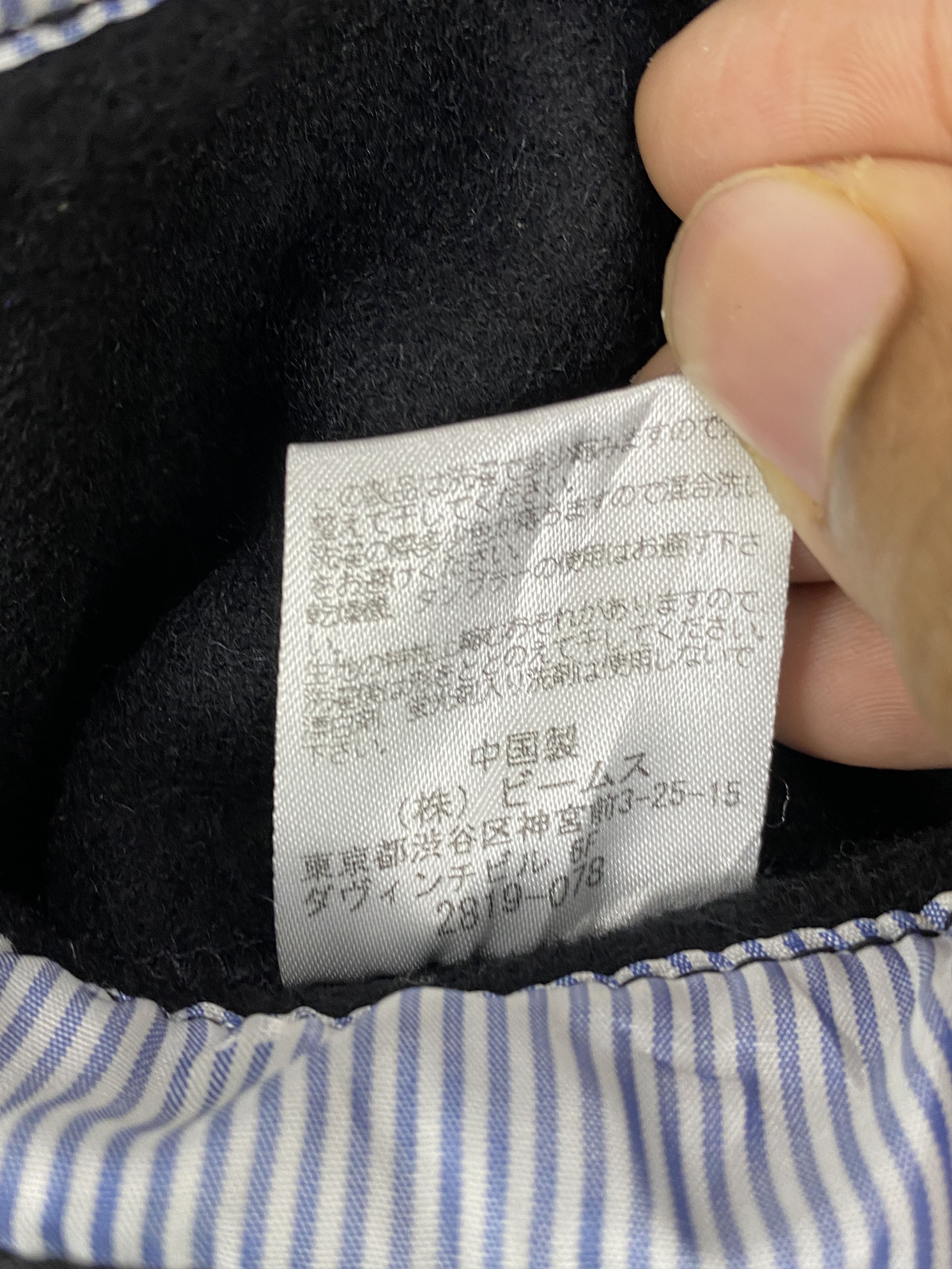 Beams Plus Vintage Beams Heart Double Breasted Wool Jacket Size US S / EU 44-46 / 1 - 7 Thumbnail