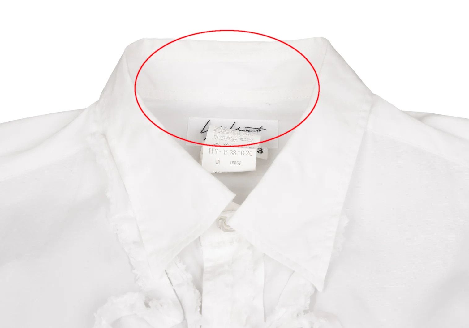 Yohji Yamamoto Yohji Yamamoto Cotton Frill Tape Shirt Size US L / EU 52-54 / 3 - 3 Thumbnail