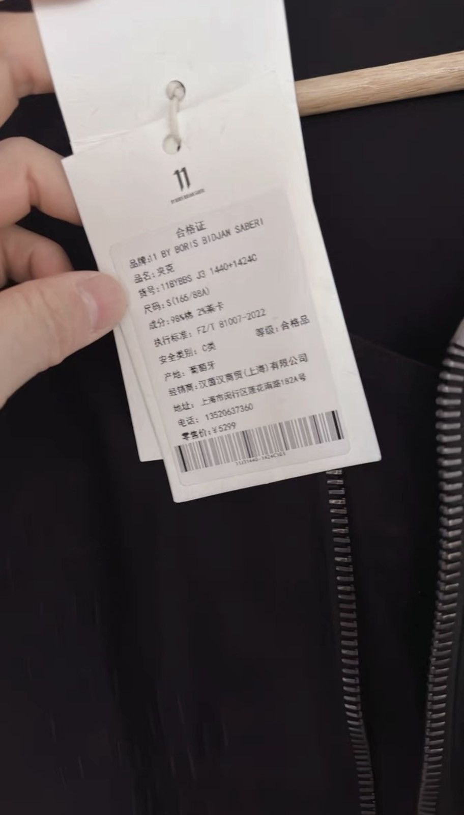 Boris Bidjan Saberi RORIS BIDJAN SABERI Men's Black MA-1 Jacket Size US S / EU 44-46 / 1 - 4 Thumbnail