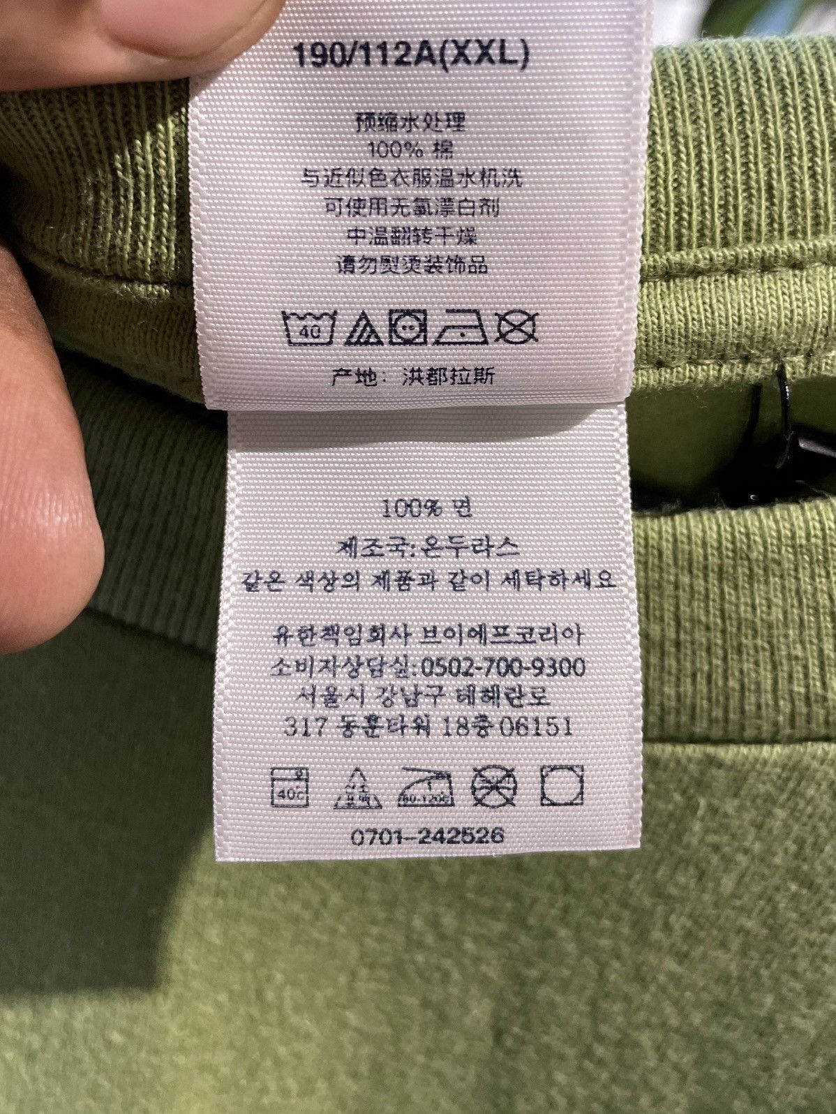 Supreme Supreme Max B Tee Moss Size US XXL / EU 58 / 5 - 6 Thumbnail