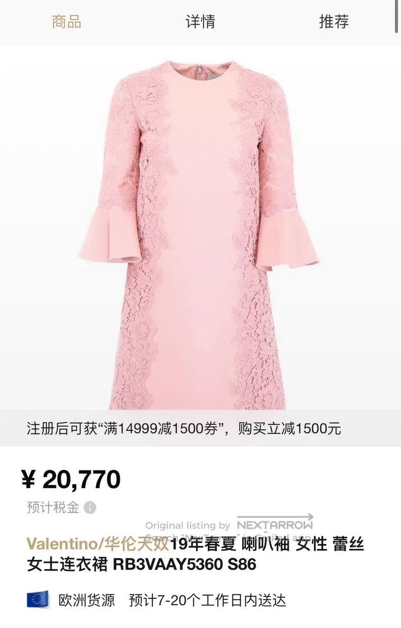 Valentino Valentino Pink lace cut-out flared sleeve dress Size S / US 4 / IT 40 - 8 Thumbnail