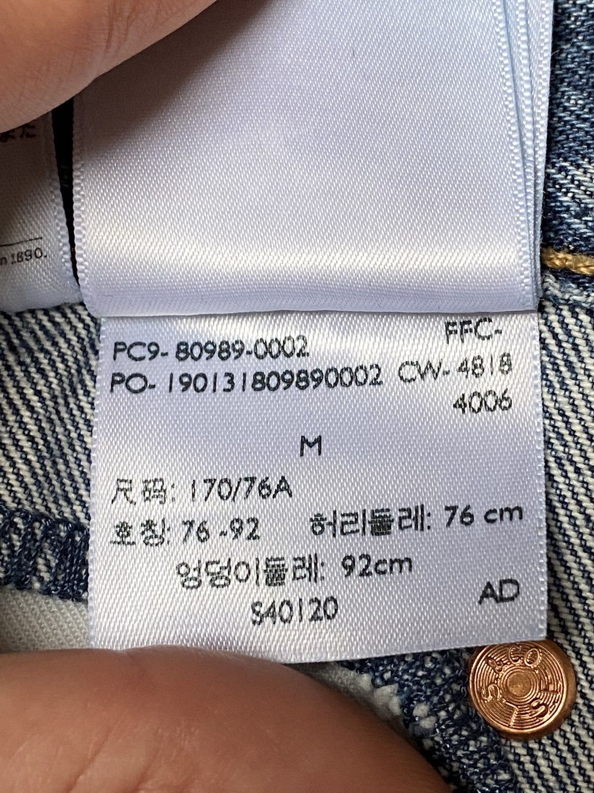 Vetements VETEMENTS X LEVI’S SS19 Size US 31 - 18 Thumbnail