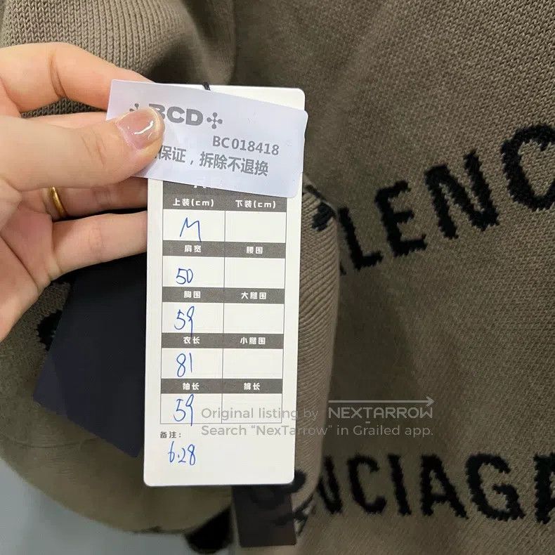 Balenciaga Balenciaga Light Brown Printed Logo Open Cardigan Size US M / EU 48-50 / 2 - 6 Thumbnail